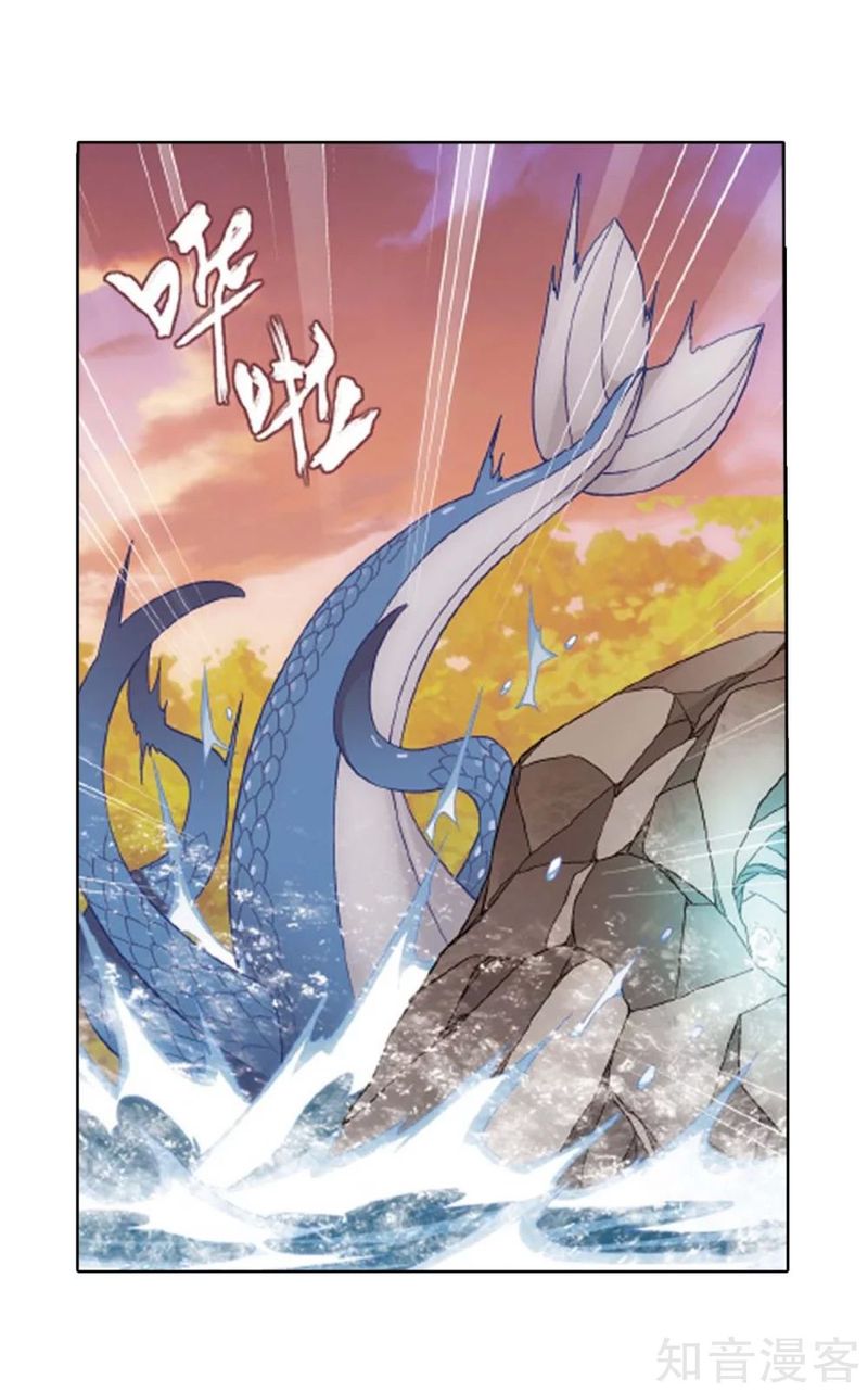BATTLE THROUGH THE HEAVENS Chapter 275 - Page 26 in English