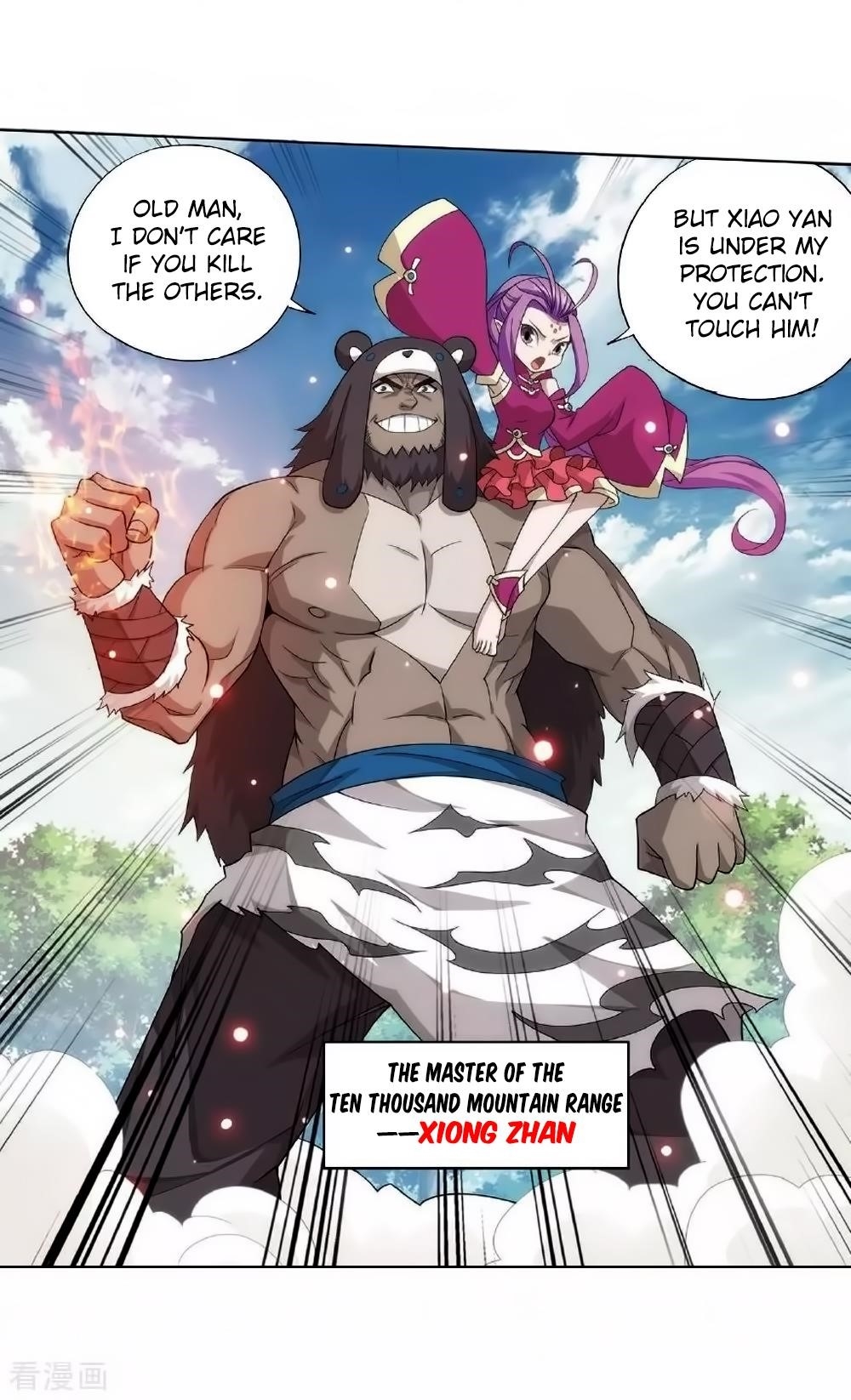 BATTLE THROUGH THE HEAVENS Chapter 276 - Page 47 in English