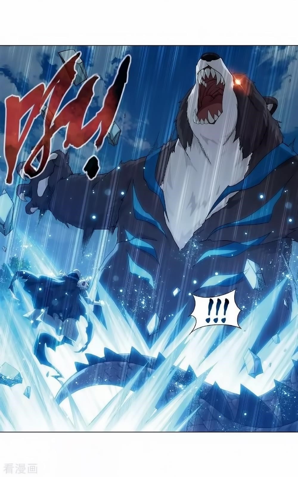 BATTLE THROUGH THE HEAVENS Chapter 276 - Page 57 in English