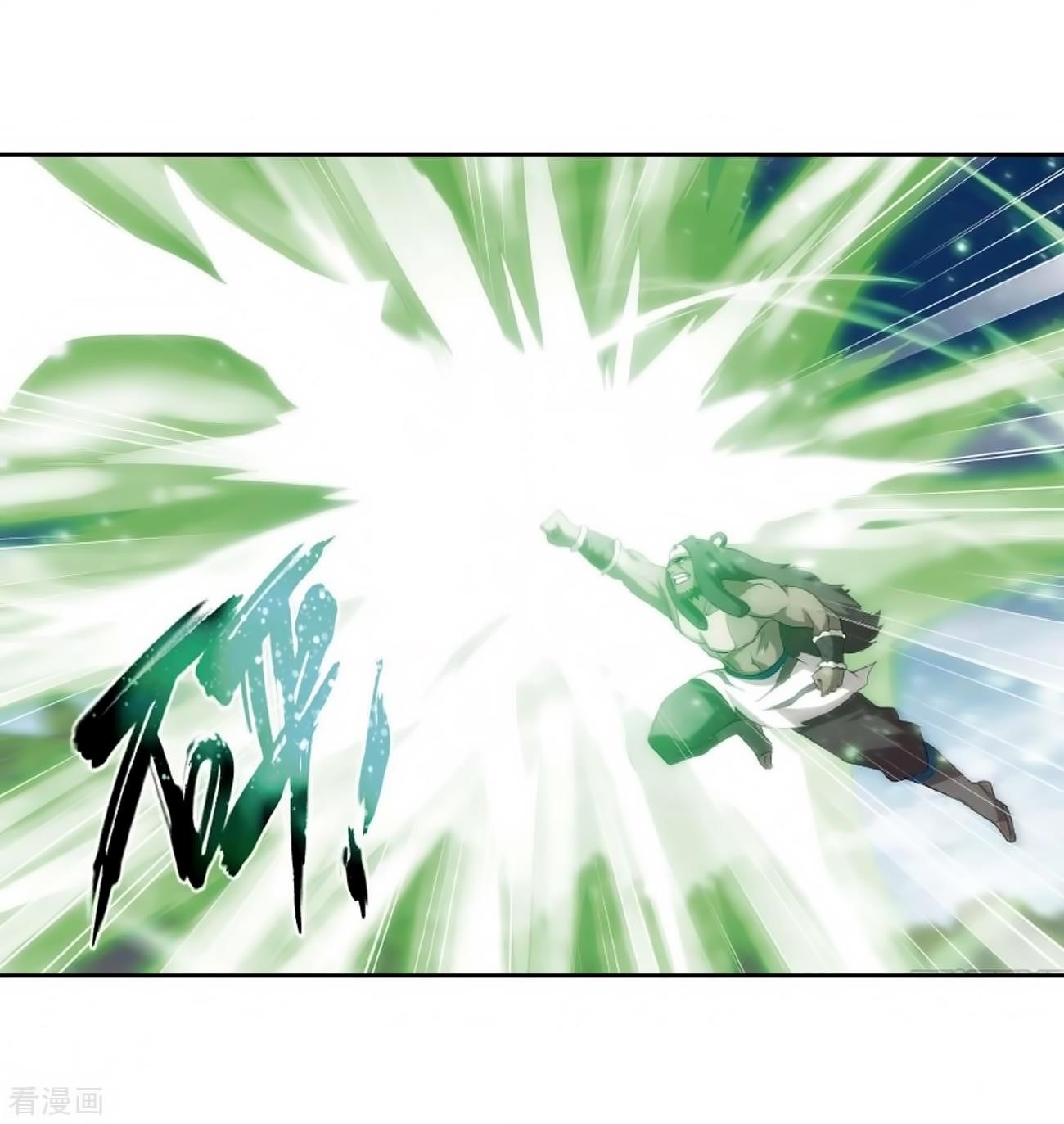 BATTLE THROUGH THE HEAVENS Chapter 278 - Page 24 in English