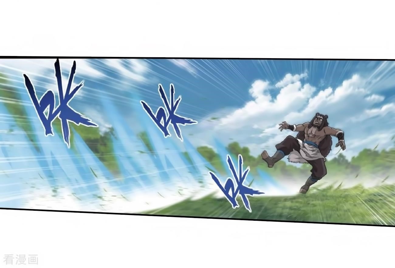BATTLE THROUGH THE HEAVENS Chapter 278 - Page 25 in English