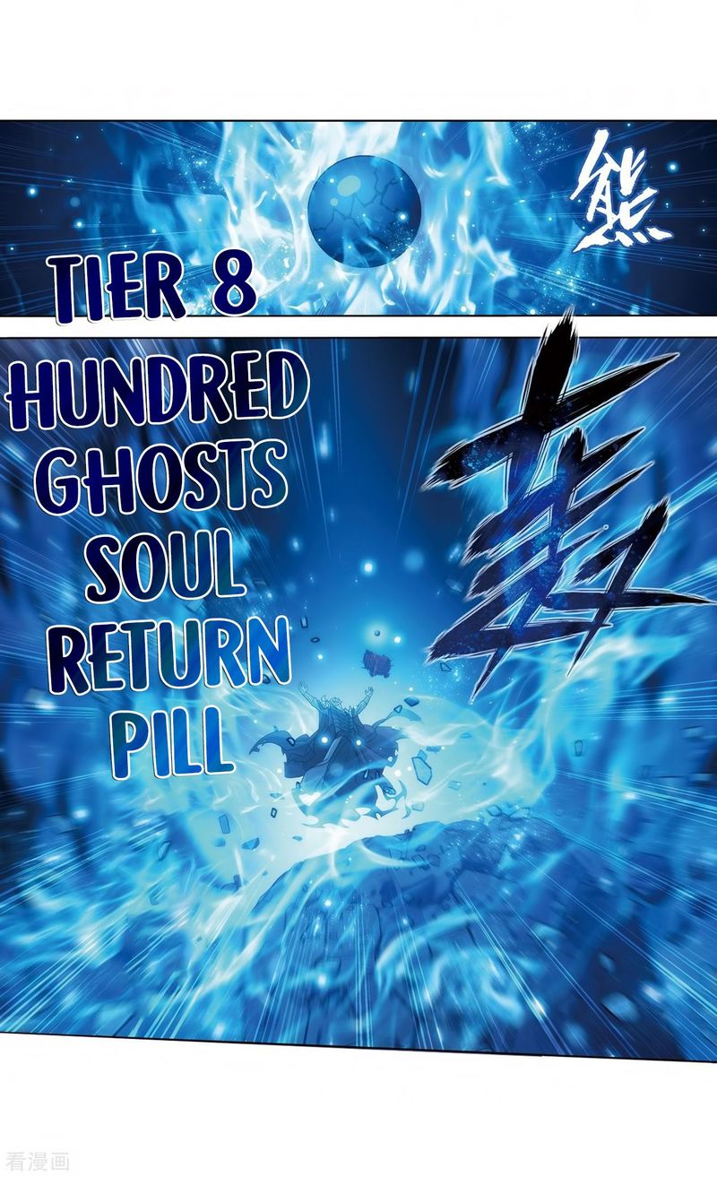 BATTLE THROUGH THE HEAVENS Chapter 280 - Page 45 in English