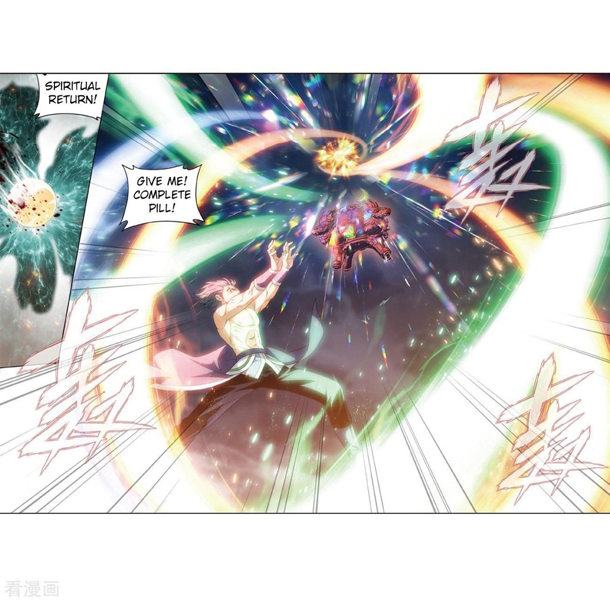 BATTLE THROUGH THE HEAVENS Chapter 281 - Page 19 in English