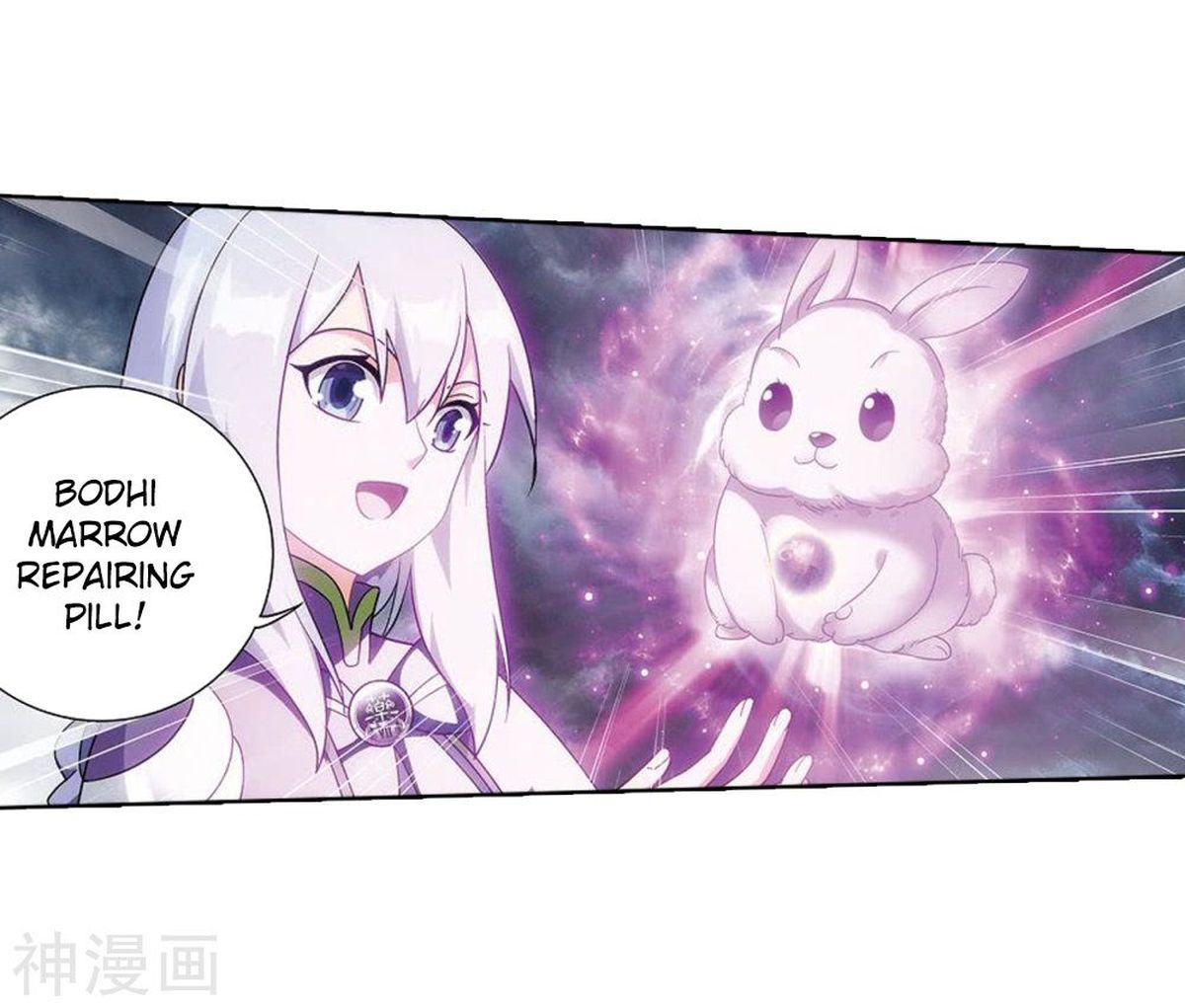 BATTLE THROUGH THE HEAVENS Chapter 282 - Page 17 in English