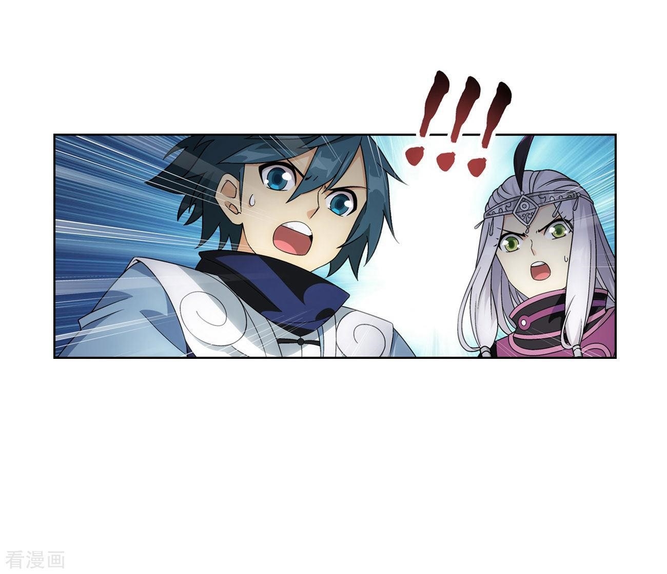 BATTLE THROUGH THE HEAVENS Chapter 284 - Page 25 in English