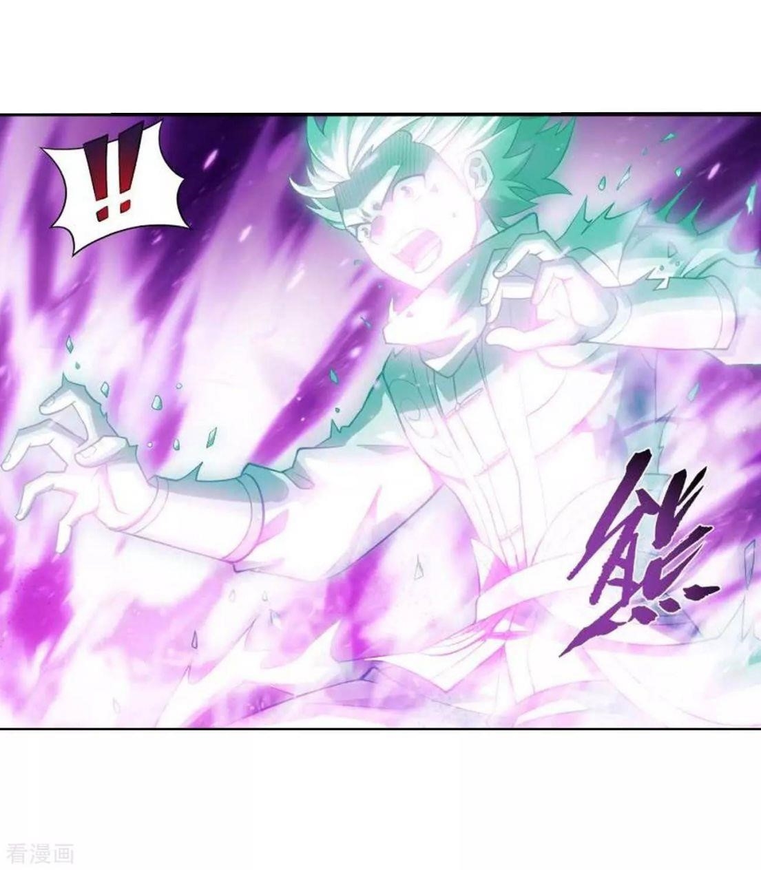 BATTLE THROUGH THE HEAVENS Chapter 285 - Page 26 in English