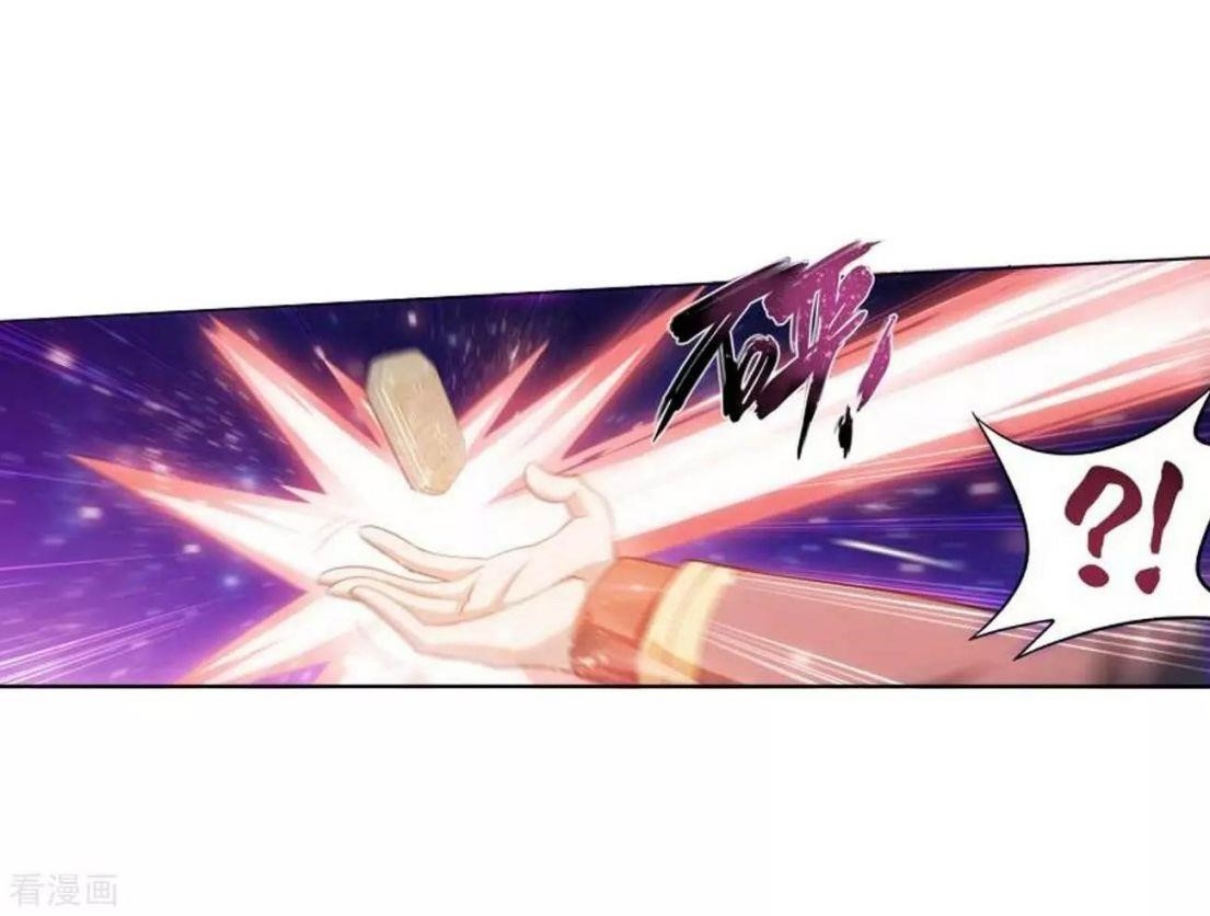 BATTLE THROUGH THE HEAVENS Chapter 285 - Page 34 in English