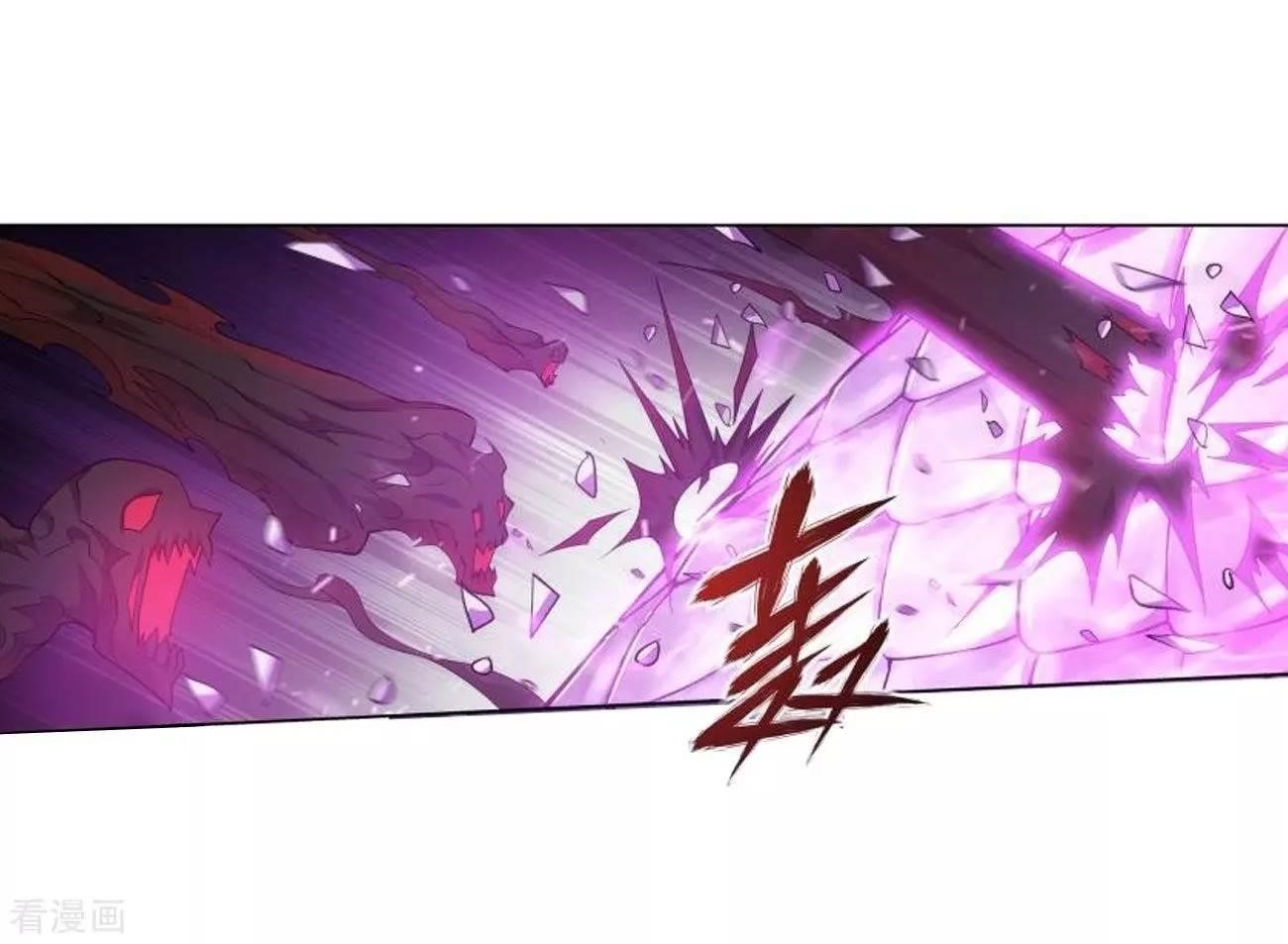 BATTLE THROUGH THE HEAVENS Chapter 286 - Page 46 in English