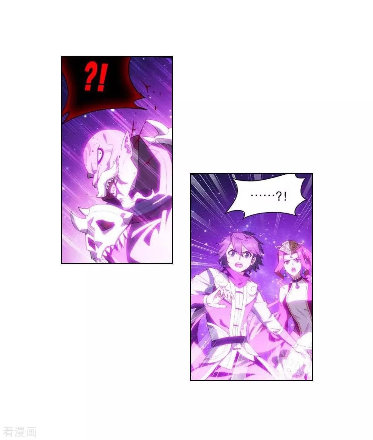 BATTLE THROUGH THE HEAVENS Chapter 286 - Page 7 in English