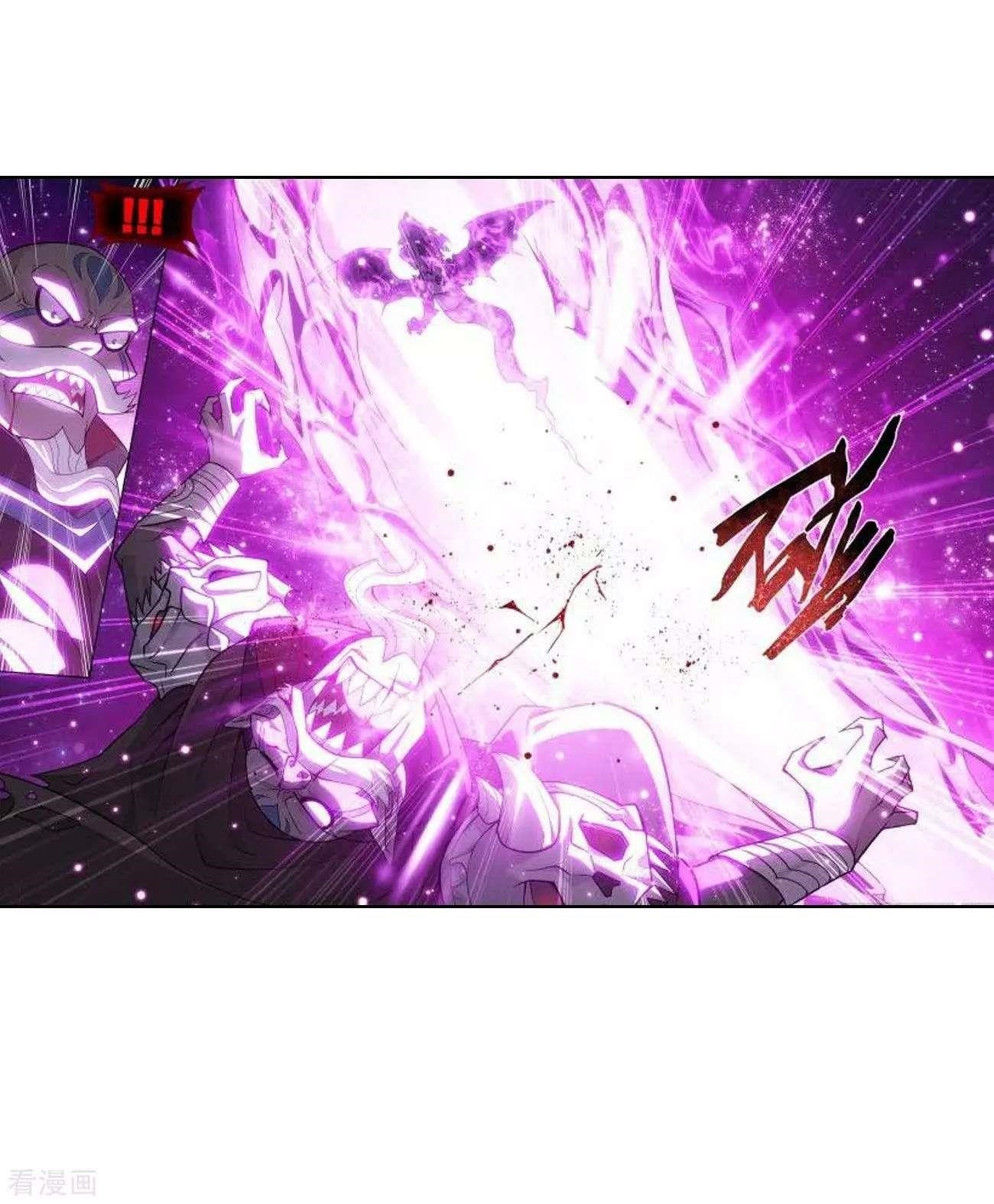 BATTLE THROUGH THE HEAVENS Chapter 287 - Page 25 in English