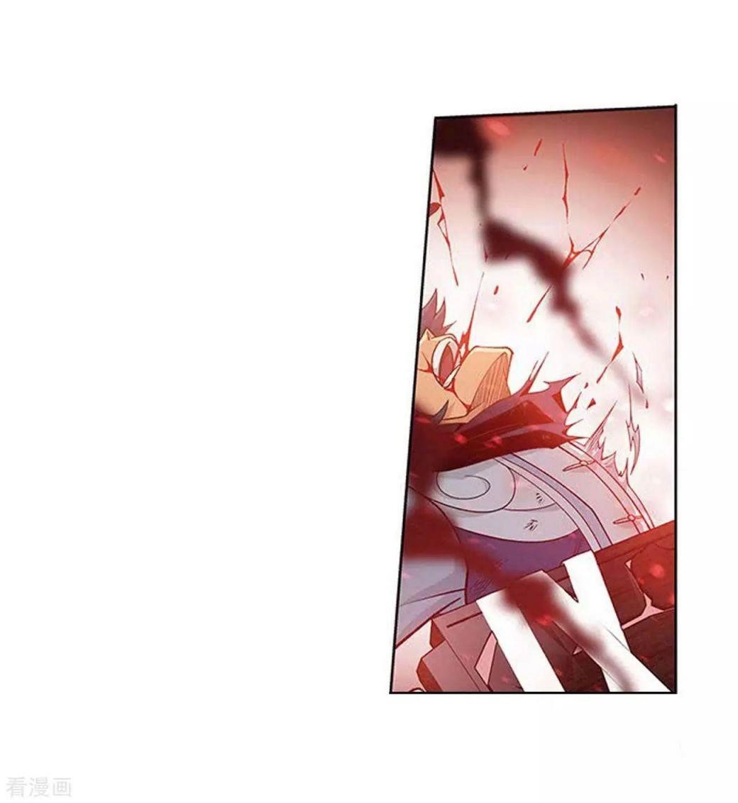 BATTLE THROUGH THE HEAVENS Chapter 288 - Page 34 in English
