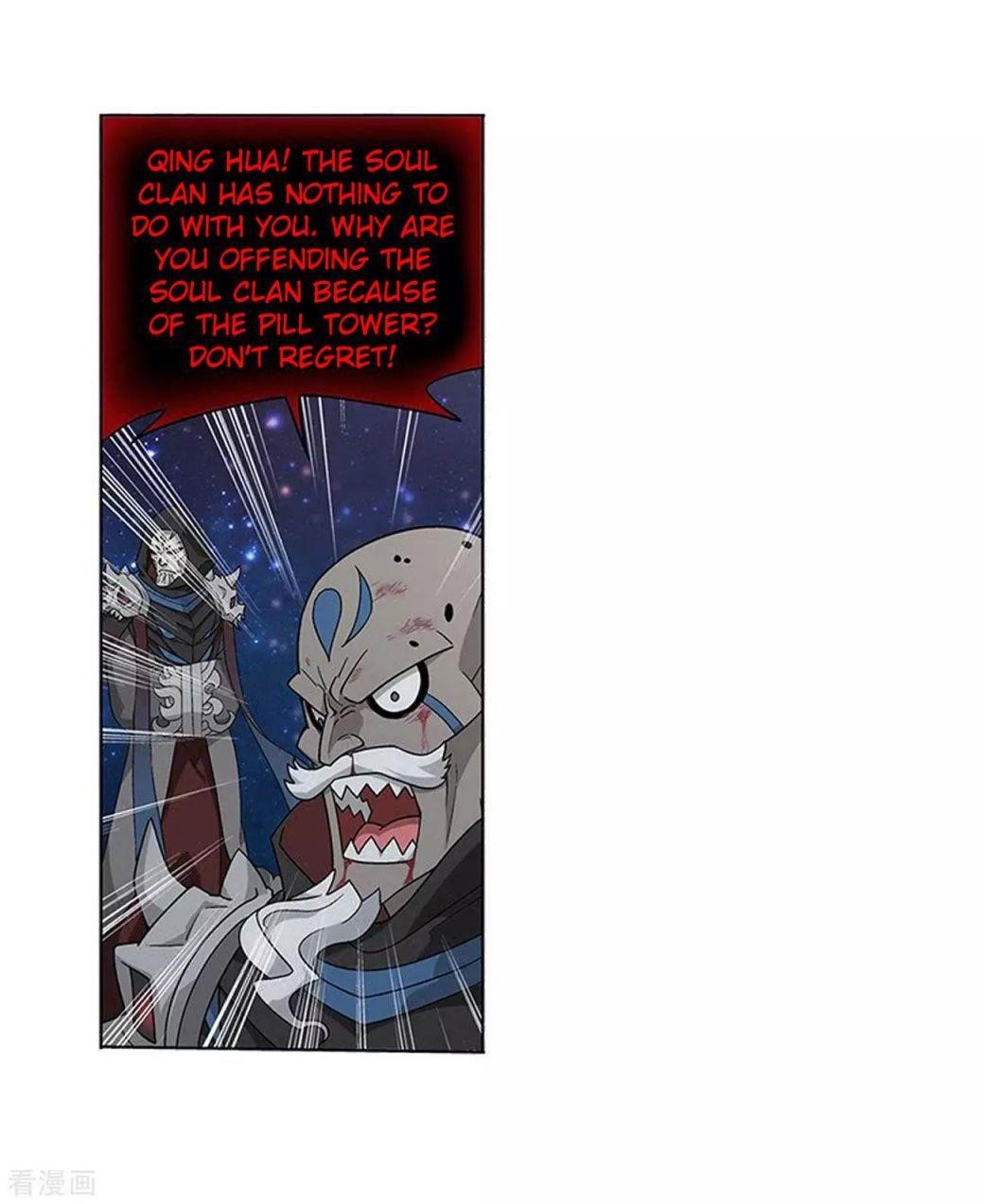 BATTLE THROUGH THE HEAVENS Chapter 288 - Page 56 in English