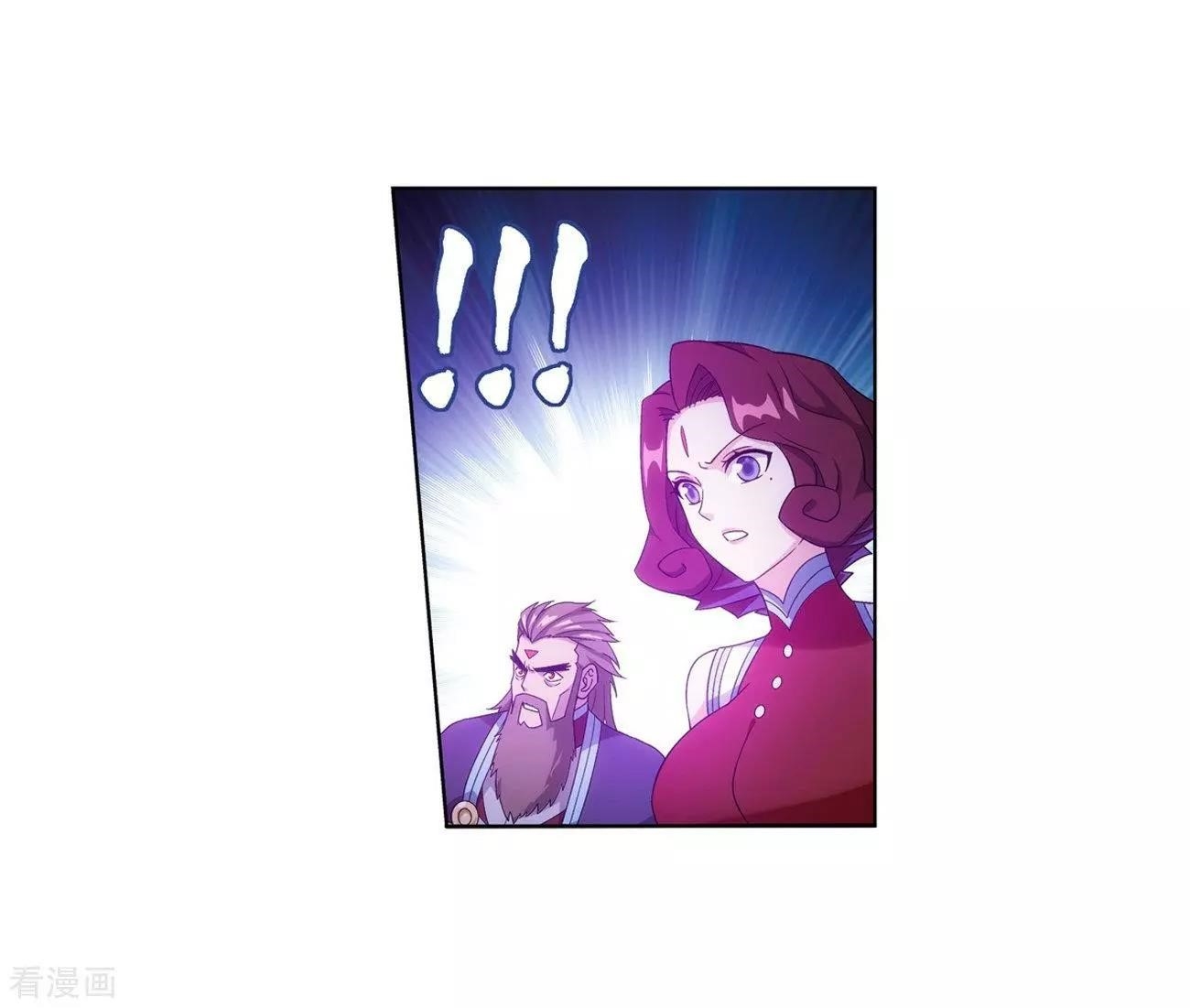 BATTLE THROUGH THE HEAVENS Chapter 290 - Page 22 in English