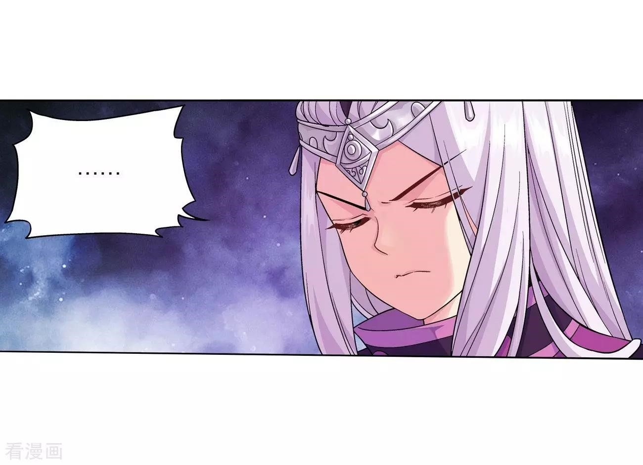BATTLE THROUGH THE HEAVENS Chapter 290 - Page 37 in English