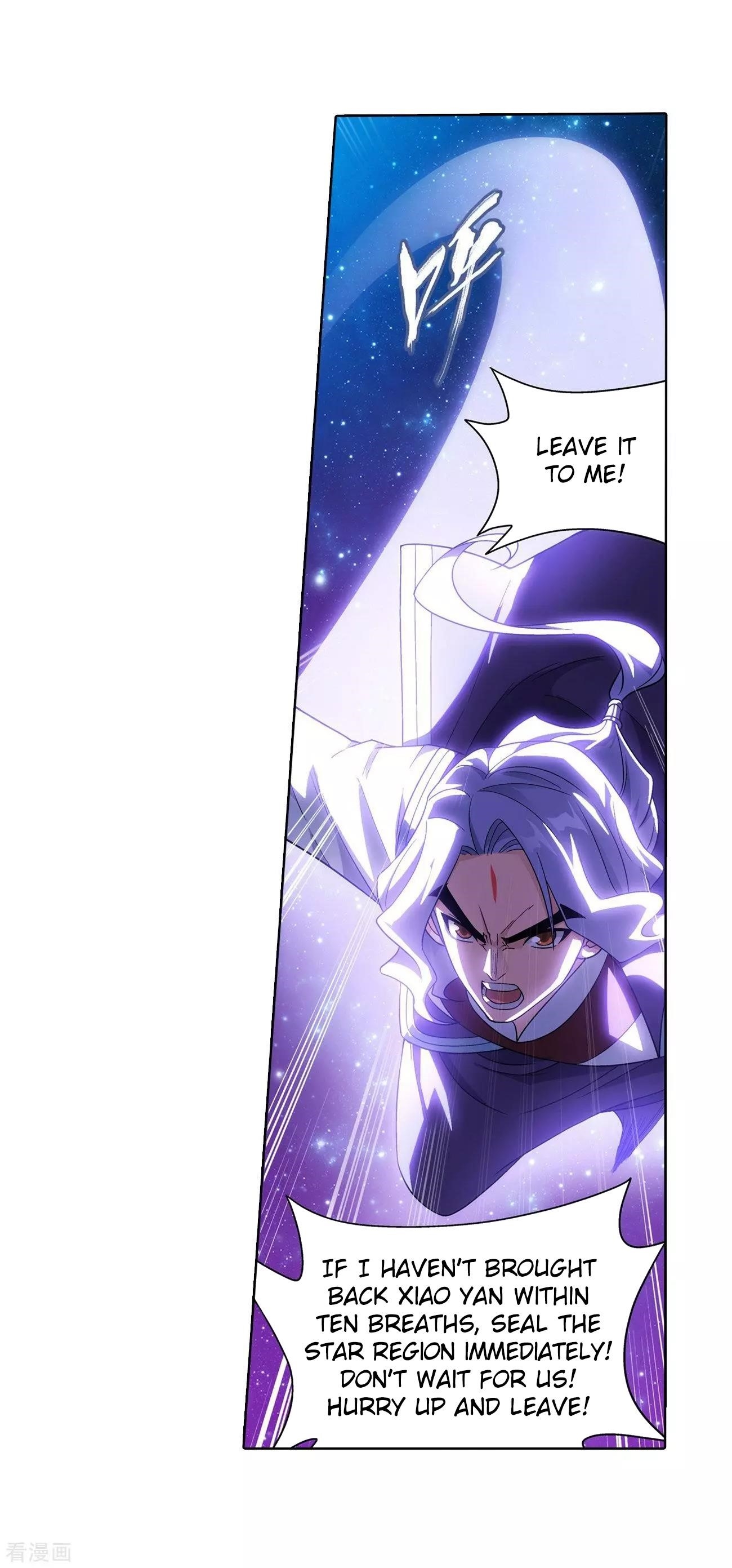 BATTLE THROUGH THE HEAVENS Chapter 290 - Page 6 in English