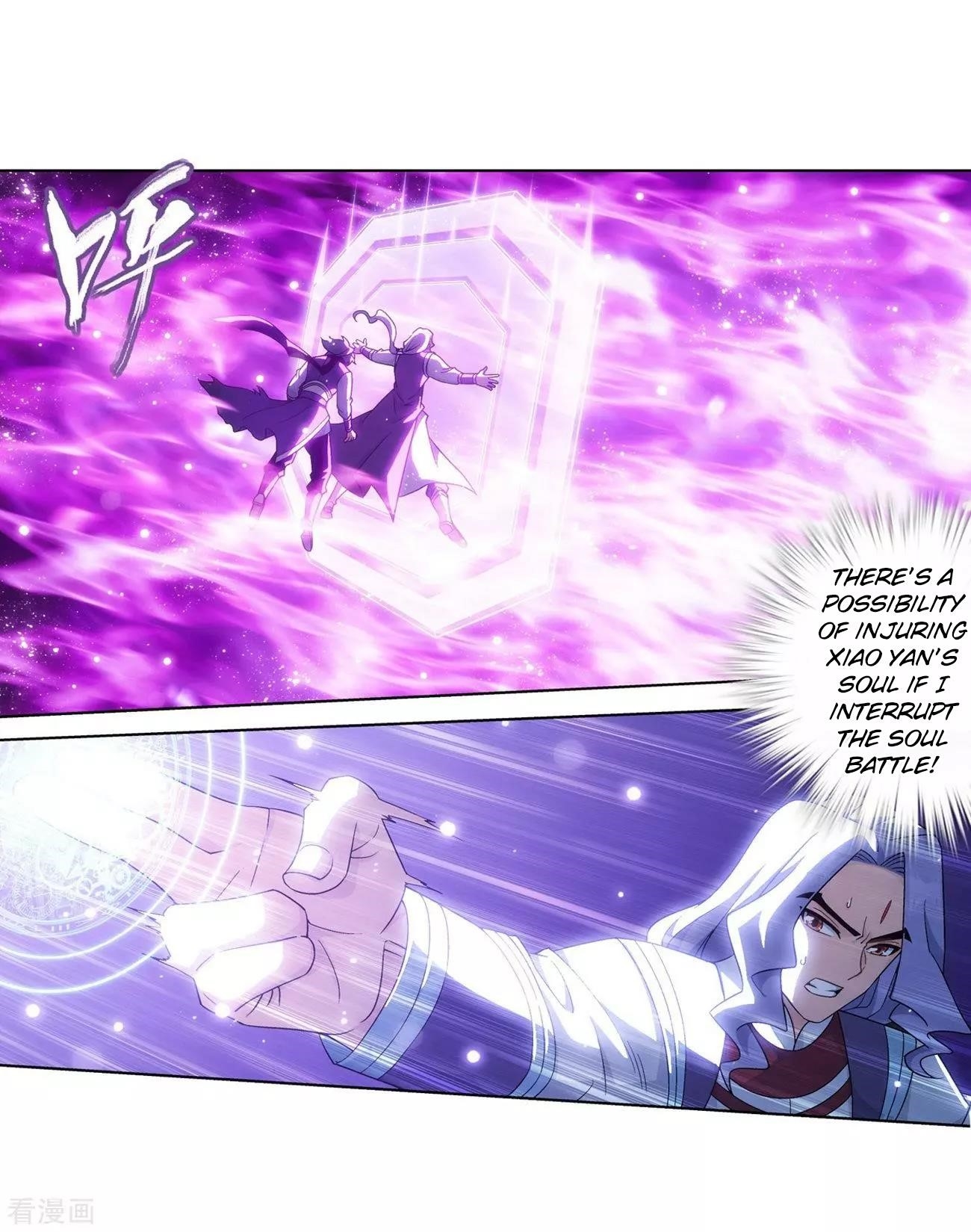BATTLE THROUGH THE HEAVENS Chapter 290 - Page 7 in English