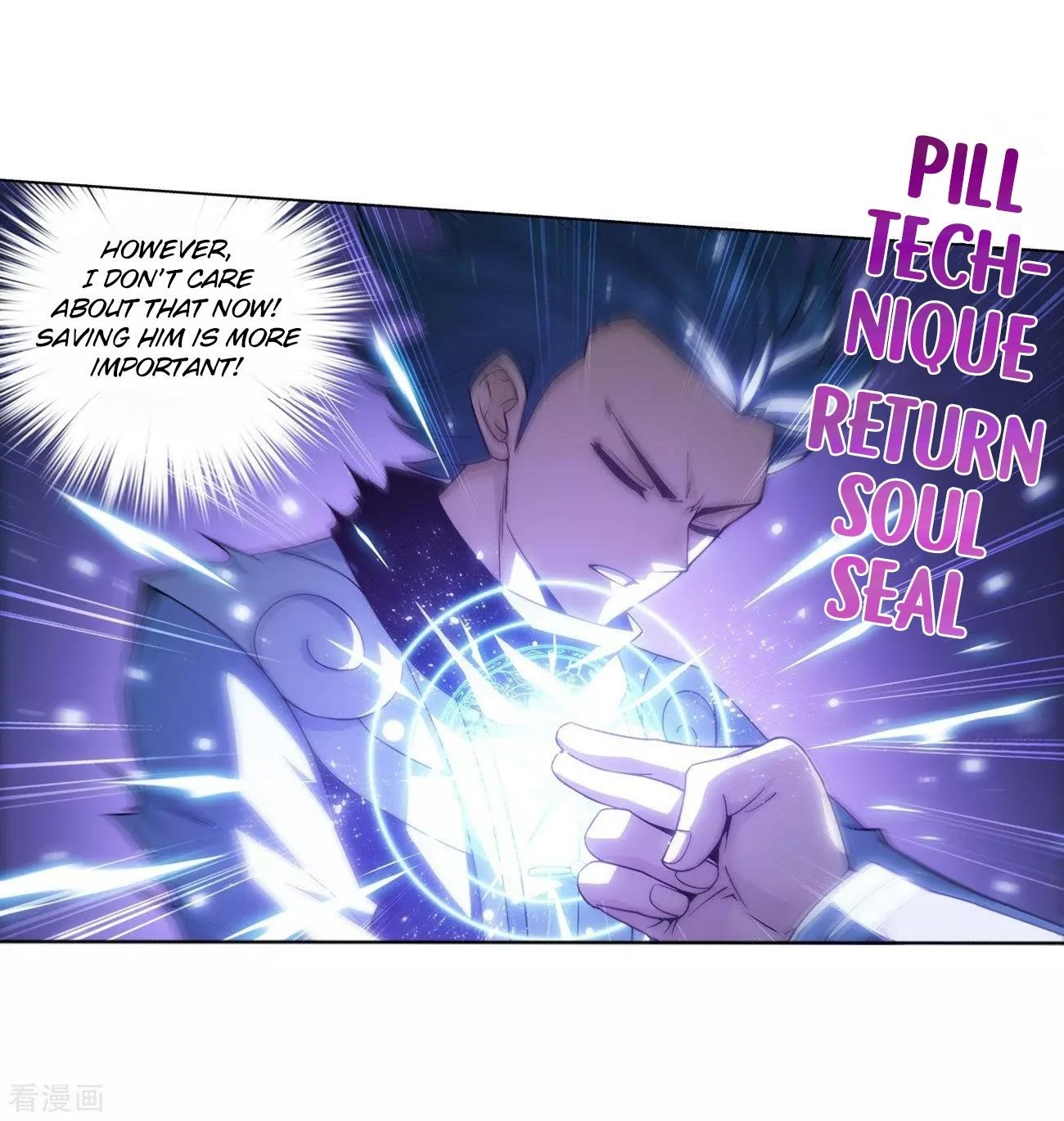 BATTLE THROUGH THE HEAVENS Chapter 290 - Page 8 in English