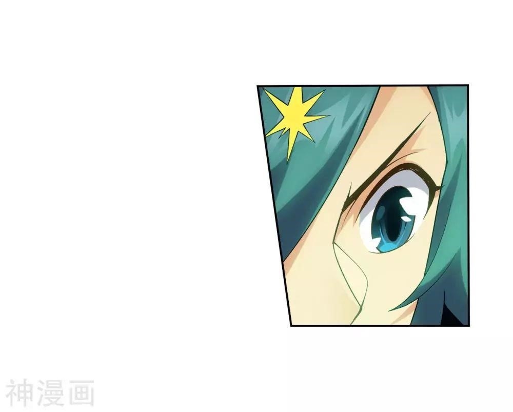 BATTLE THROUGH THE HEAVENS Chapter 294 - Page 25 in English