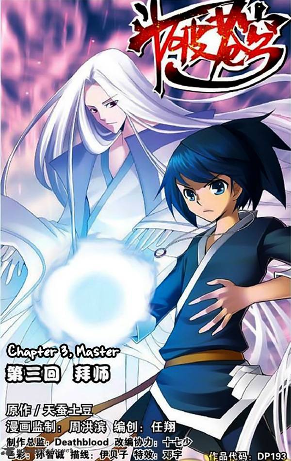 BATTLE THROUGH THE HEAVENS Chapter 3 - Page 4 in English