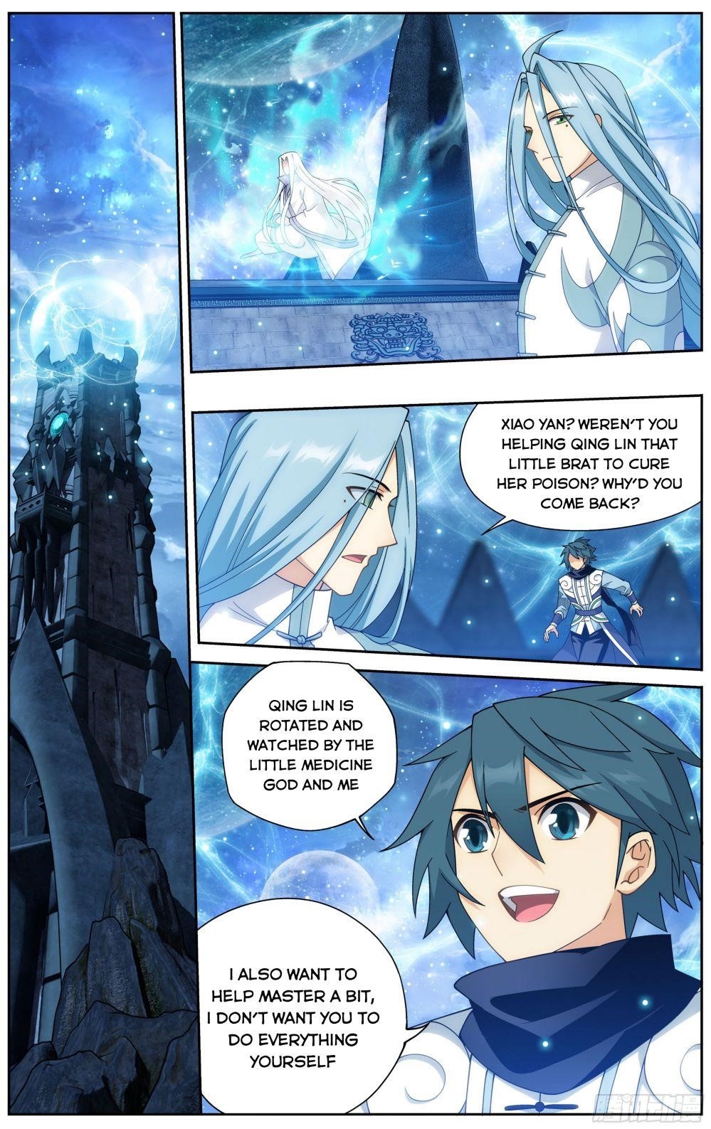 BATTLE THROUGH THE HEAVENS Chapter 321 - Page 15 in English