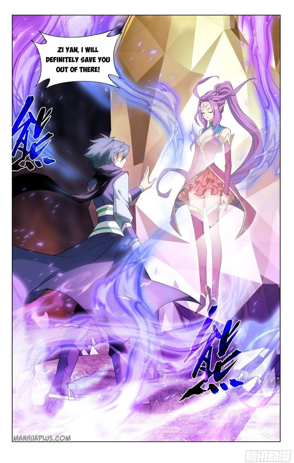 BATTLE THROUGH THE HEAVENS Chapter 331 - Page 22 in English