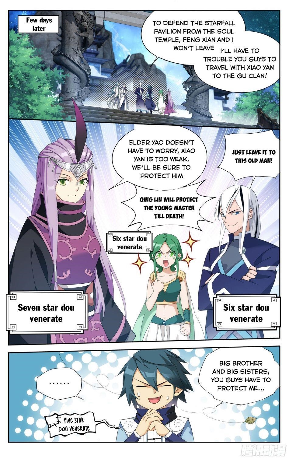 BATTLE THROUGH THE HEAVENS Chapter 336 - Page 12 in English