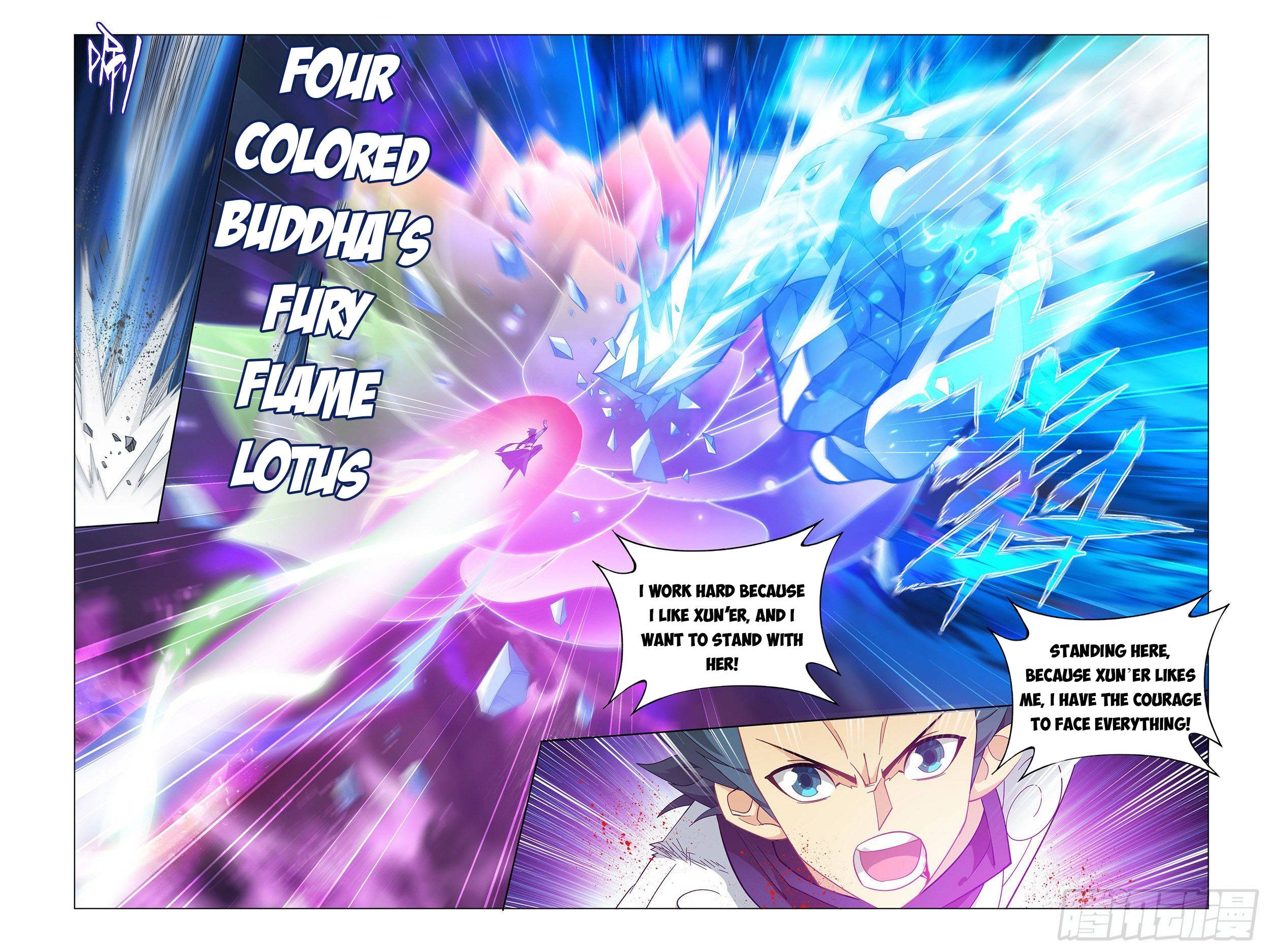 BATTLE THROUGH THE HEAVENS Chapter 342 - Page 8 in English
