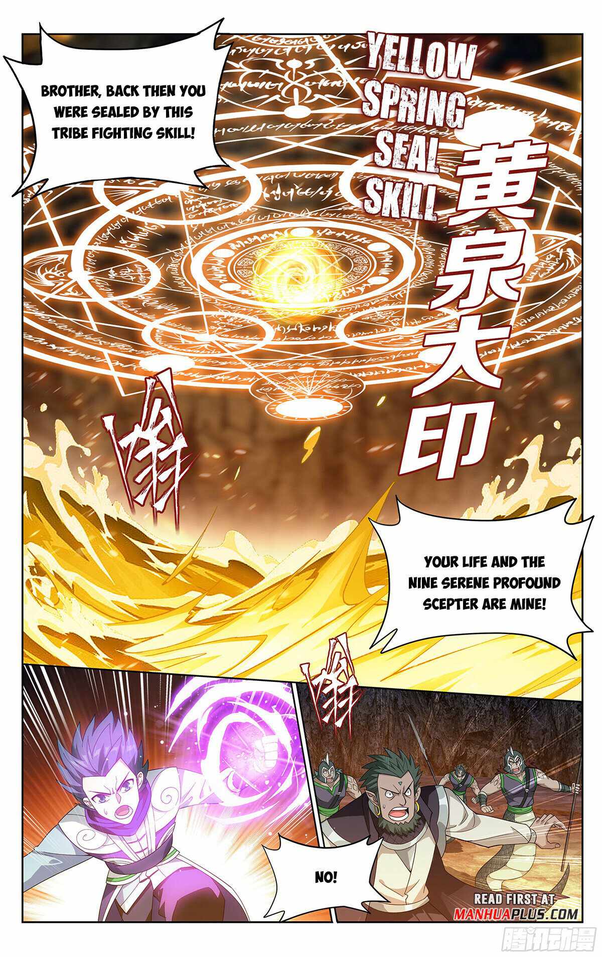 BATTLE THROUGH THE HEAVENS Chapter 390 - Page 20 in English