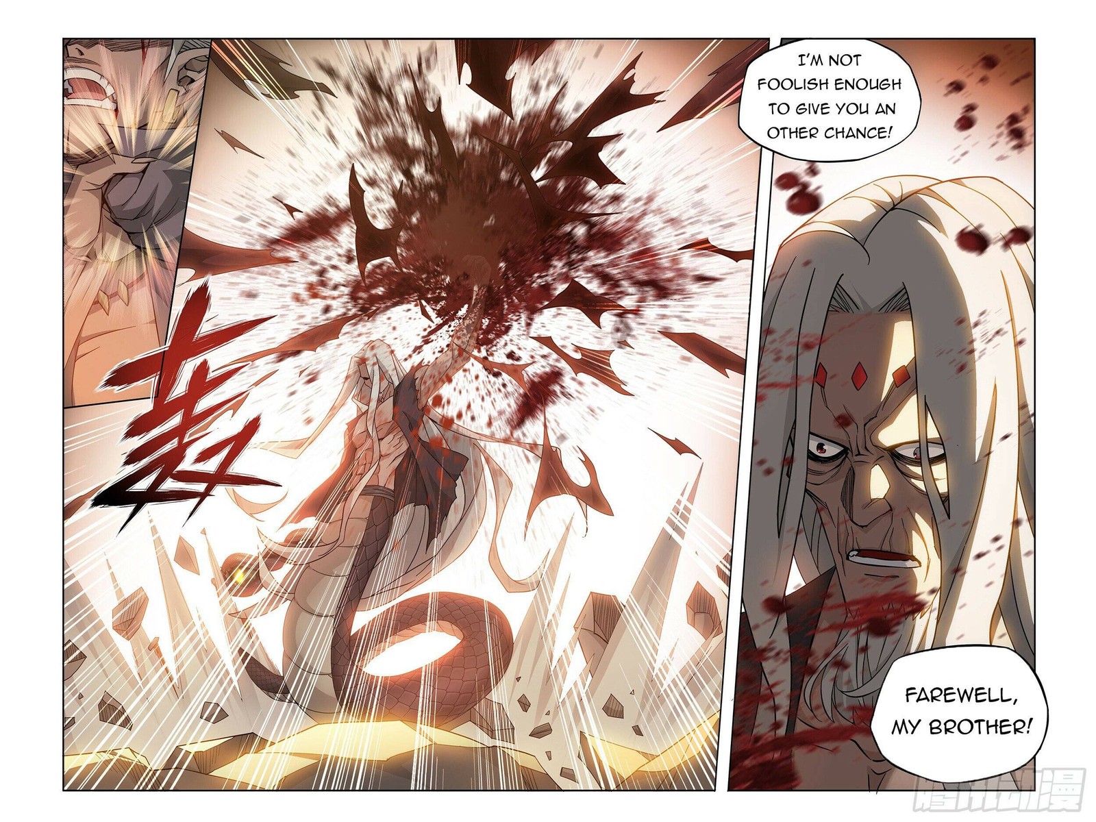BATTLE THROUGH THE HEAVENS Chapter 391 - Page 5 in English