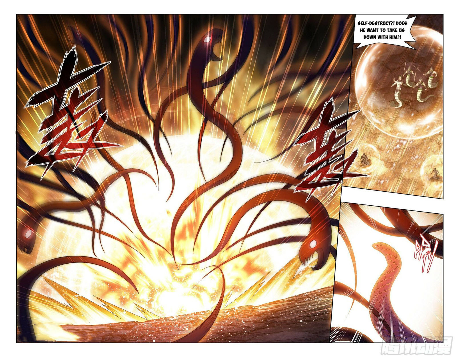 BATTLE THROUGH THE HEAVENS Chapter 391 - Page 8 in English