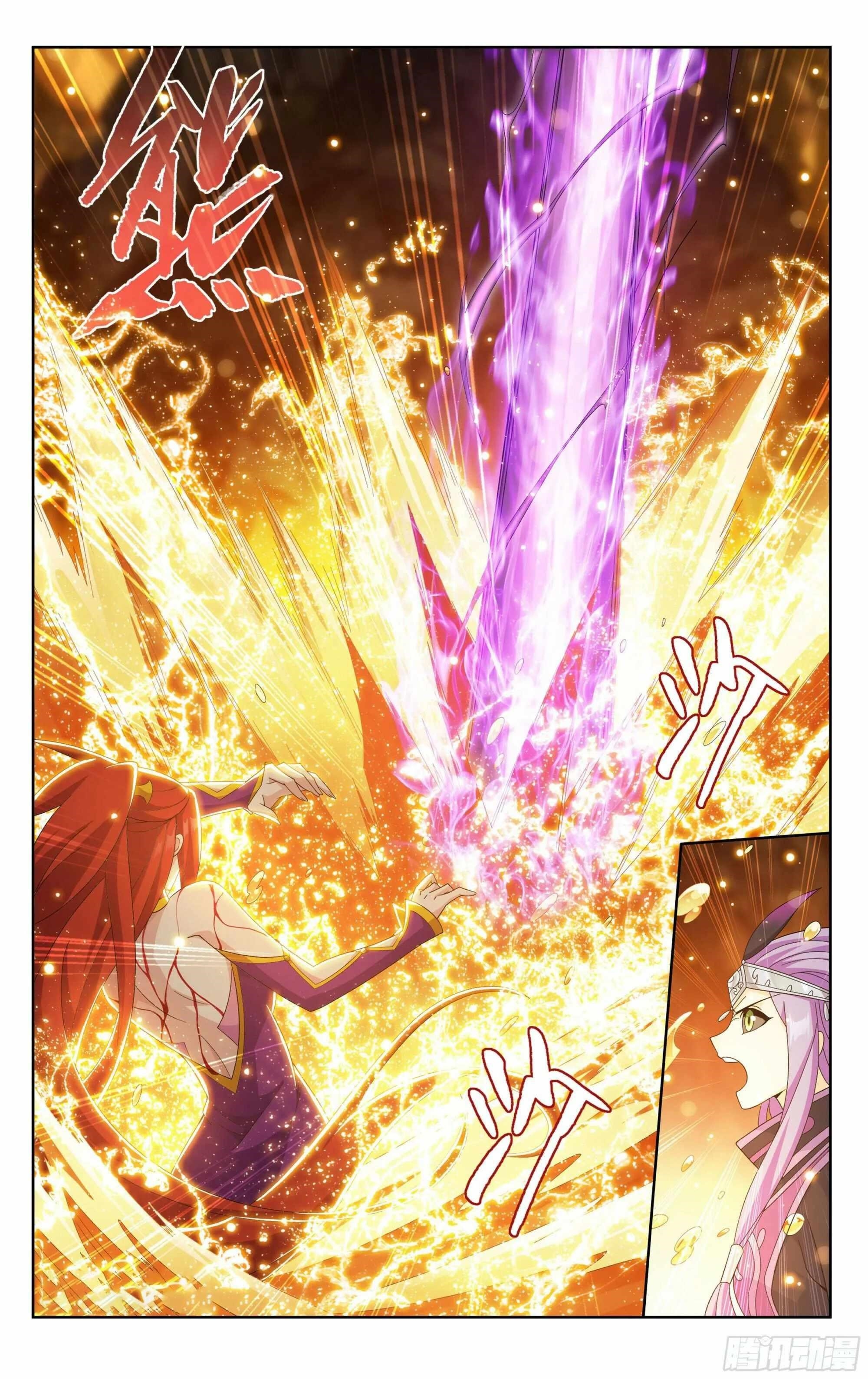 BATTLE THROUGH THE HEAVENS Chapter 394 - Page 4 in English