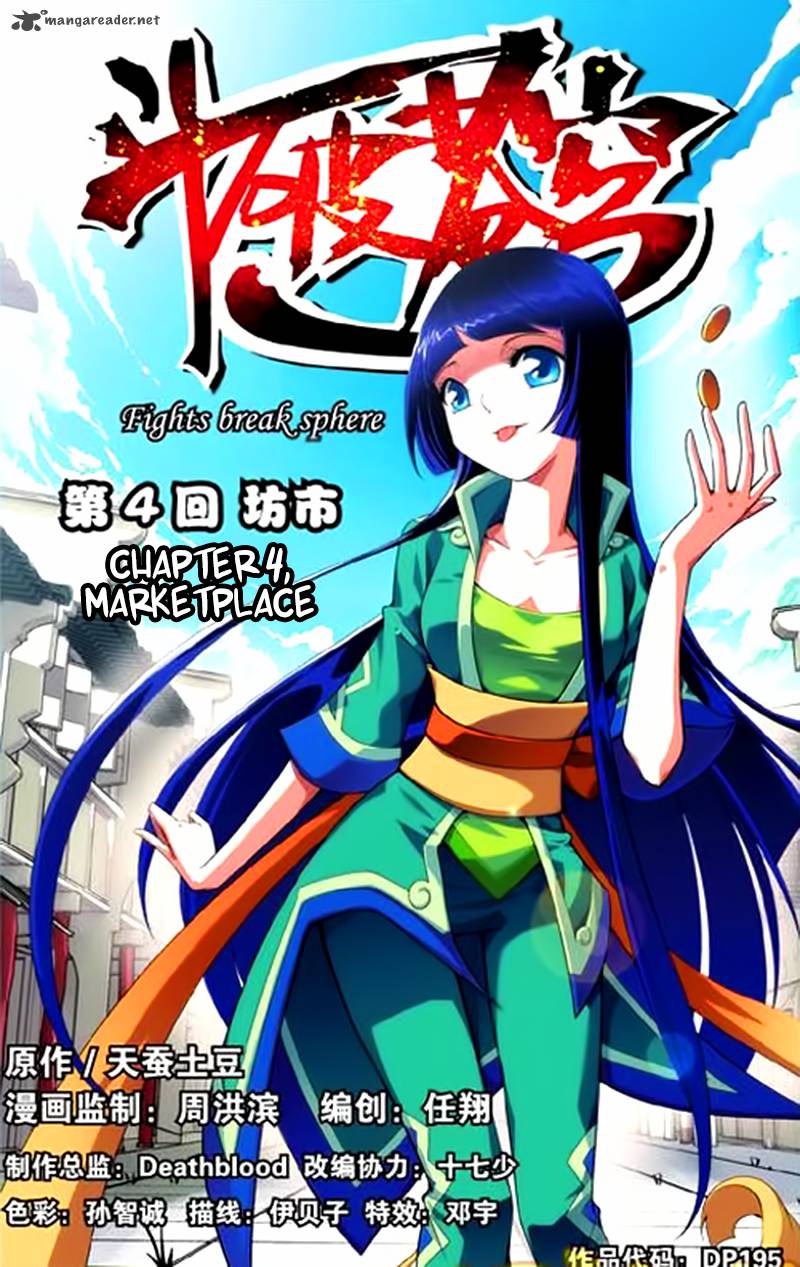 BATTLE THROUGH THE HEAVENS Chapter 4 - Page 3 in English