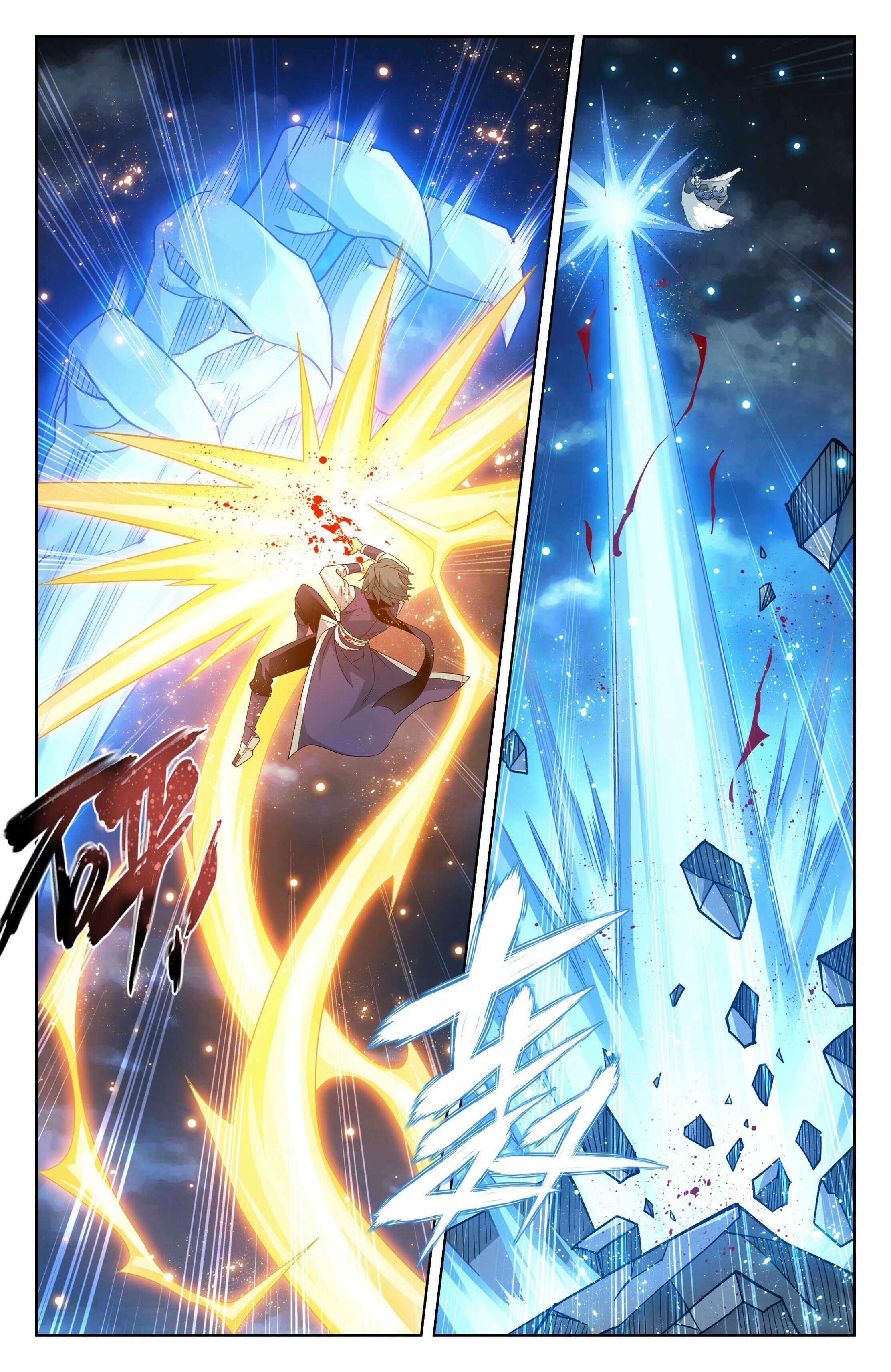 BATTLE THROUGH THE HEAVENS Chapter 400 - Page 8 in English