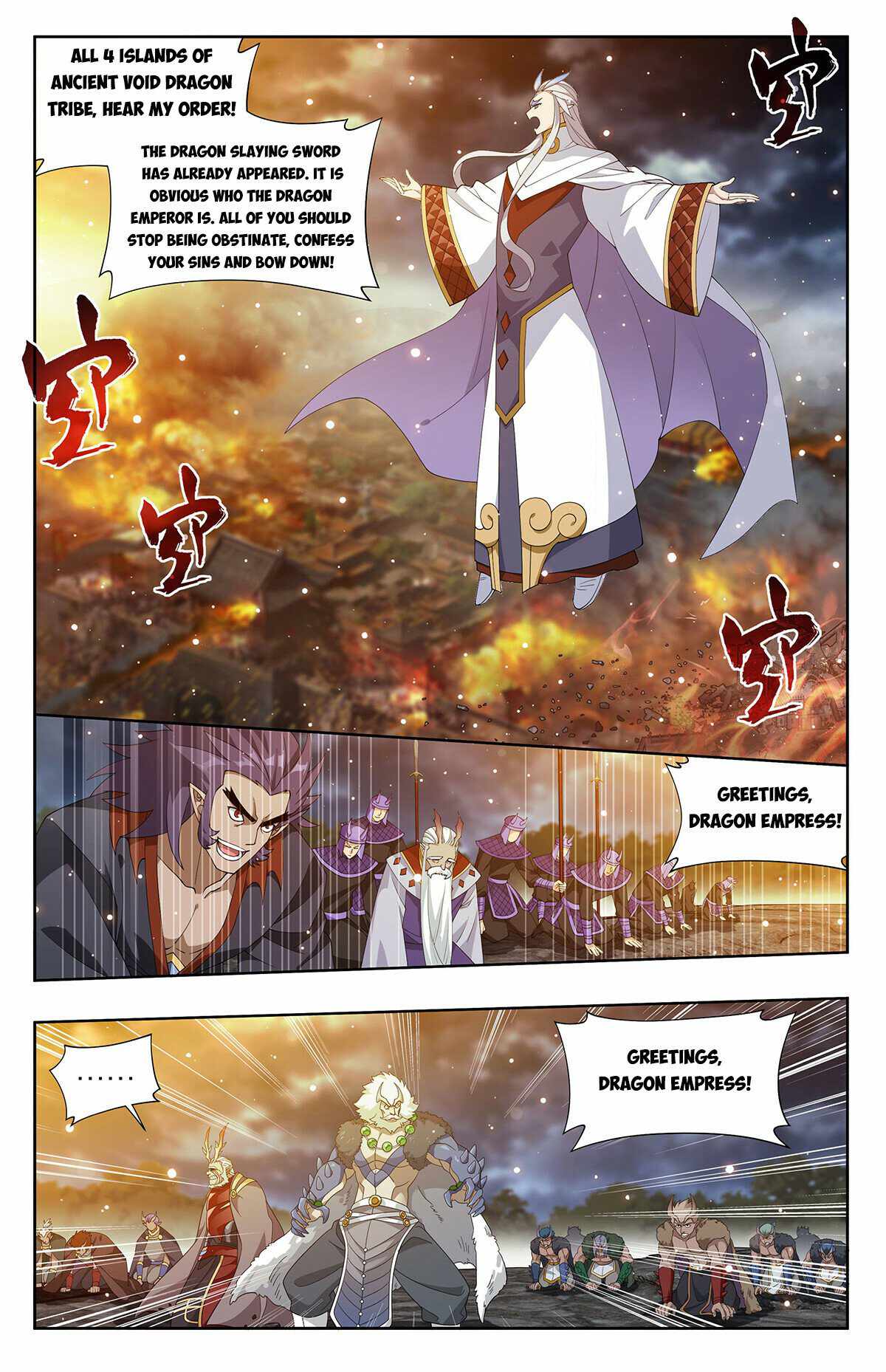 BATTLE THROUGH THE HEAVENS Chapter 403 - Page 7 in English