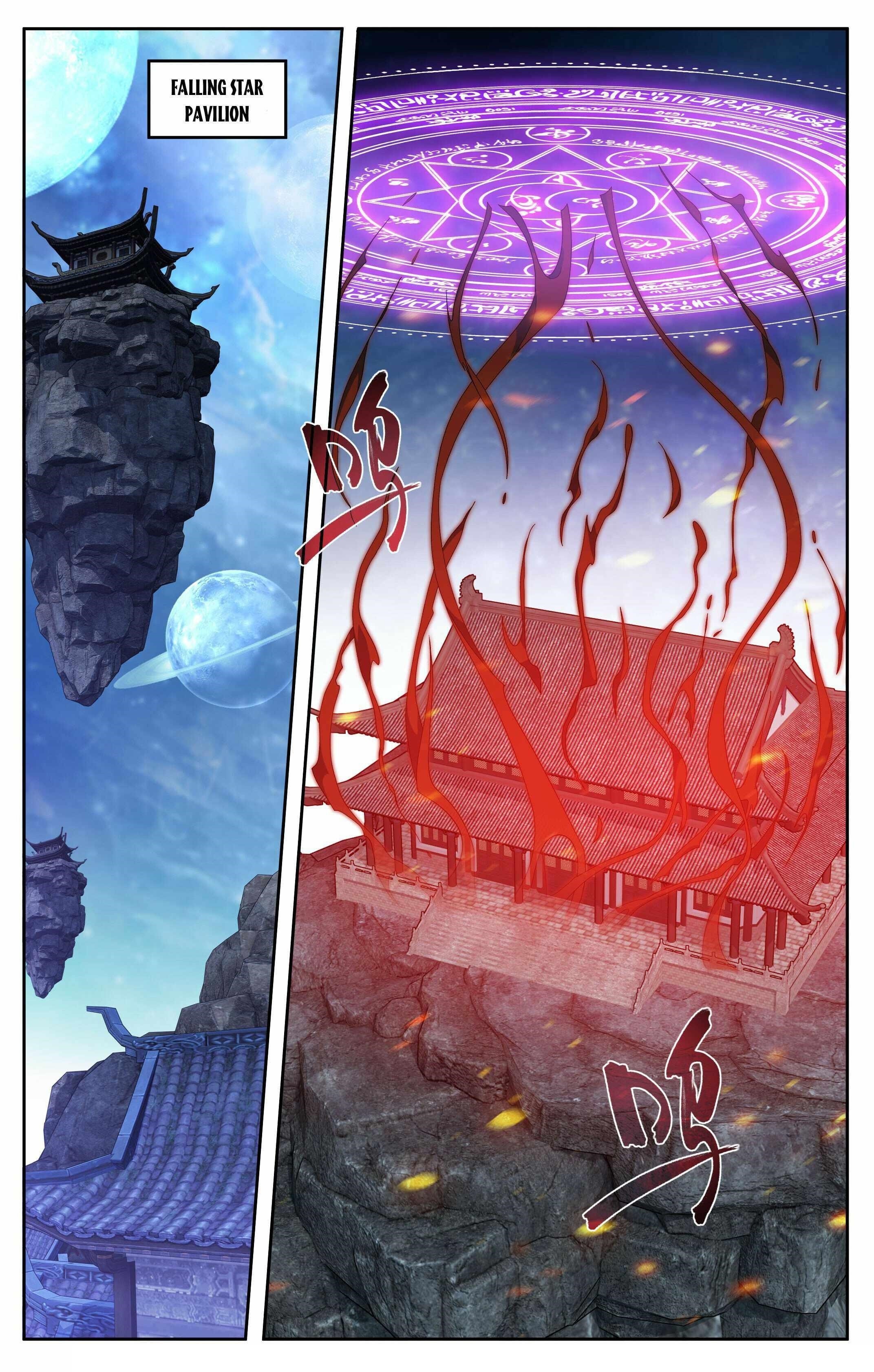 BATTLE THROUGH THE HEAVENS Chapter 410 - Page 14 in English