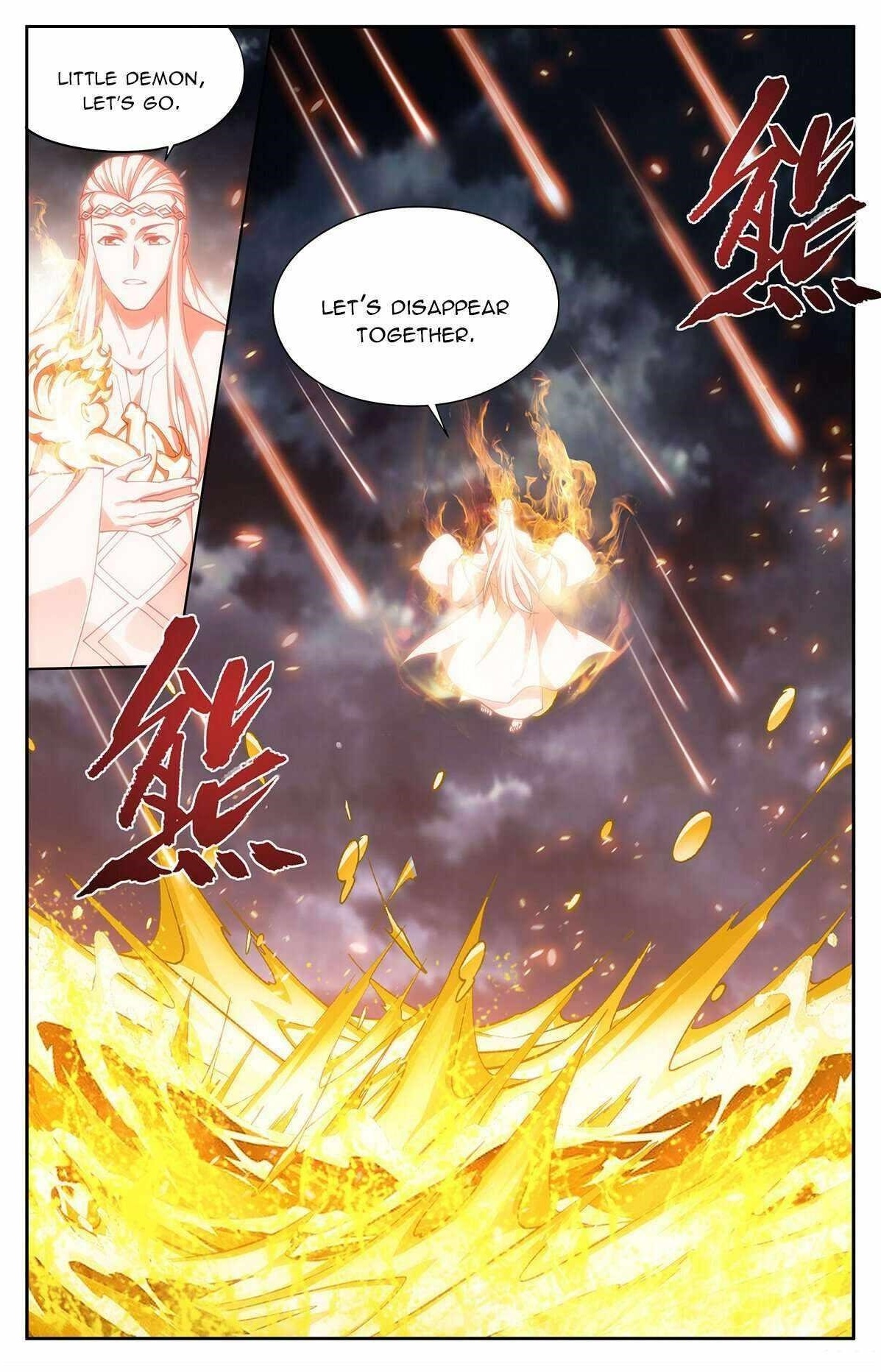 BATTLE THROUGH THE HEAVENS Chapter 426 - Page 21 in English