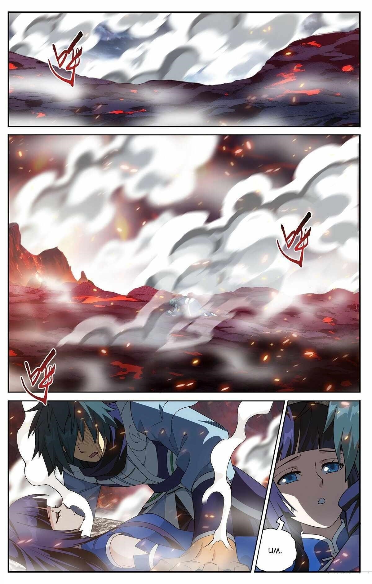 BATTLE THROUGH THE HEAVENS Chapter 427 - Page 6 in English