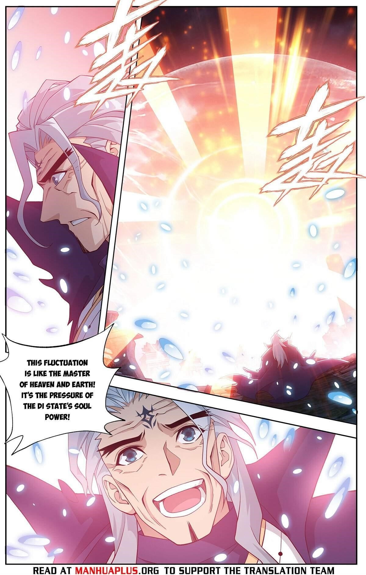 BATTLE THROUGH THE HEAVENS Chapter 445 - Page 13 in English