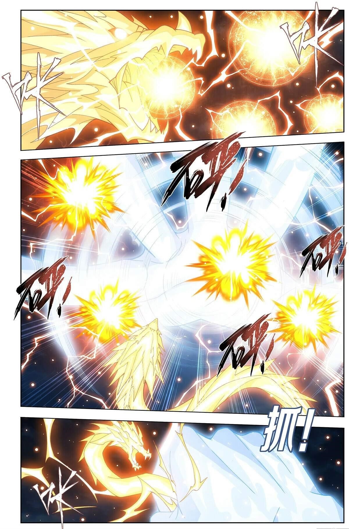 BATTLE THROUGH THE HEAVENS Chapter 453 - Page 15 in English