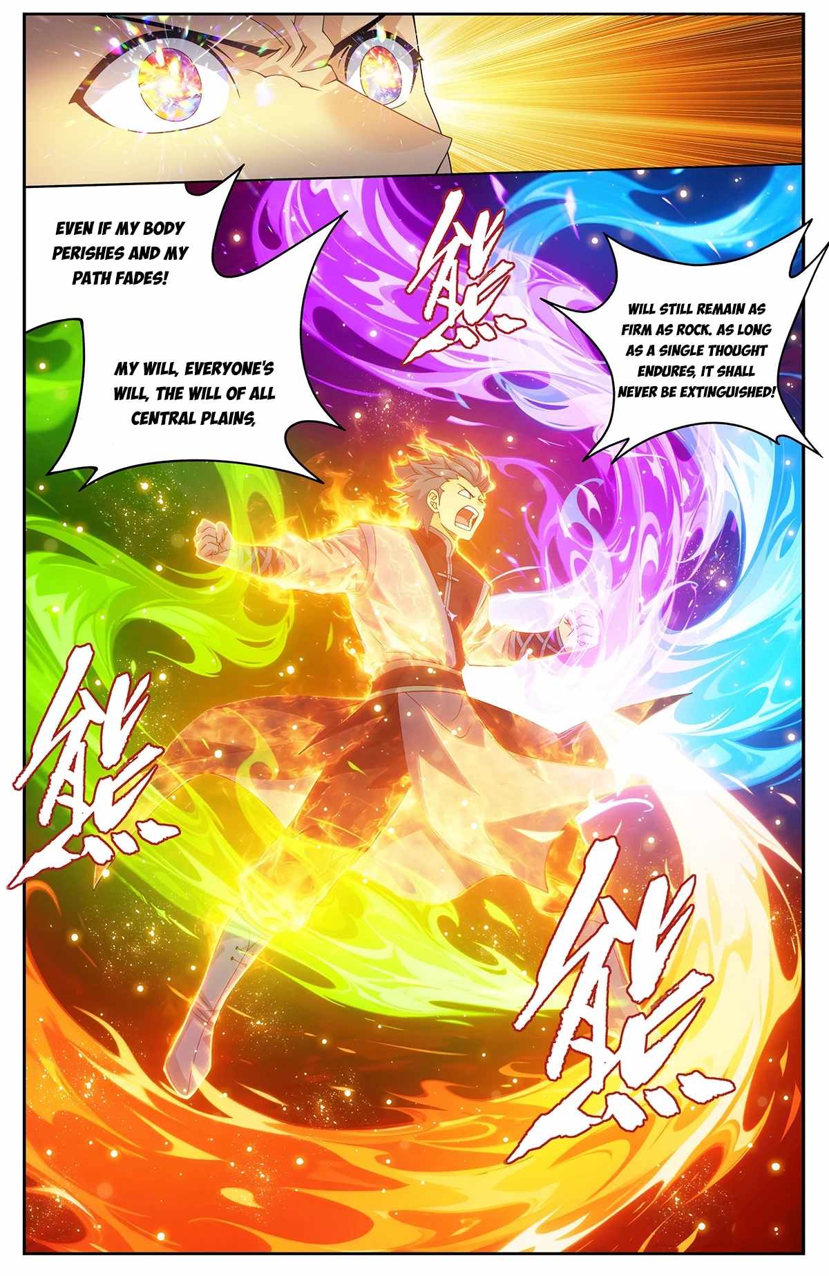 BATTLE THROUGH THE HEAVENS Chapter 502 - Page 12 in English