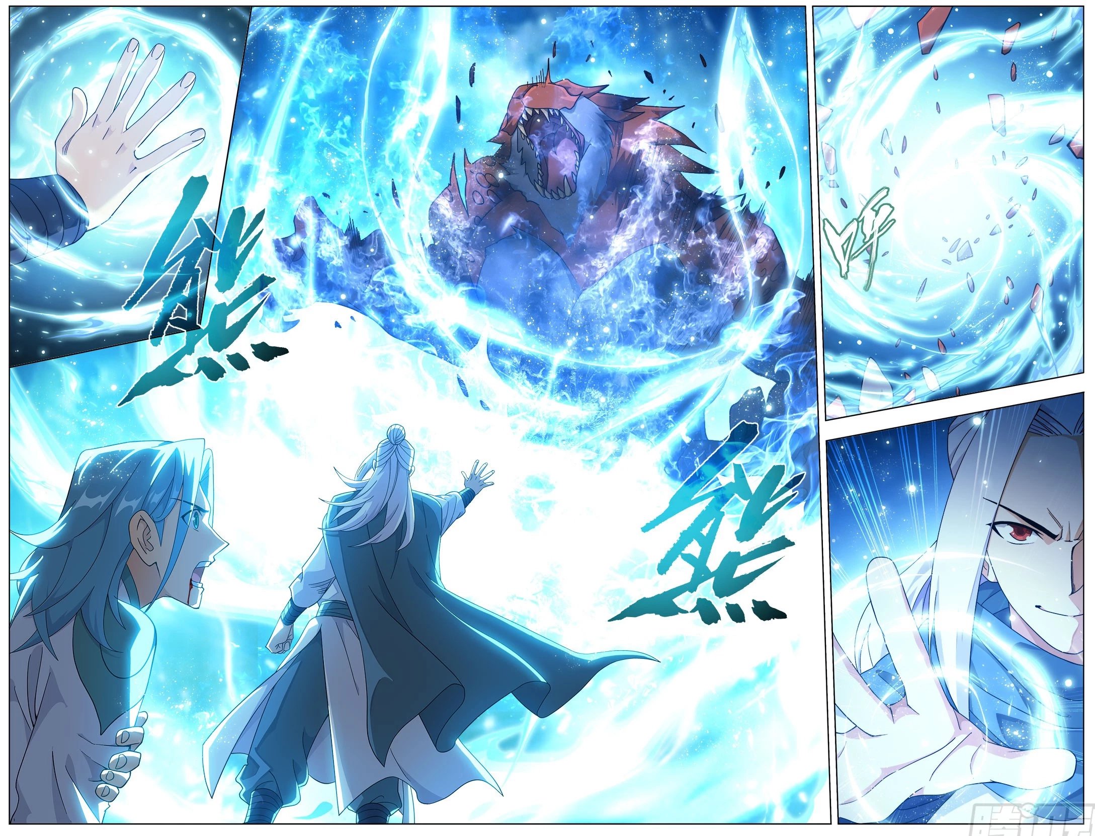 BATTLE THROUGH THE HEAVENS Chapter 510 - Page 10 in English