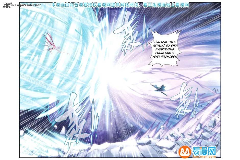 BATTLE THROUGH THE HEAVENS Chapter 77 - Page 15 in English
