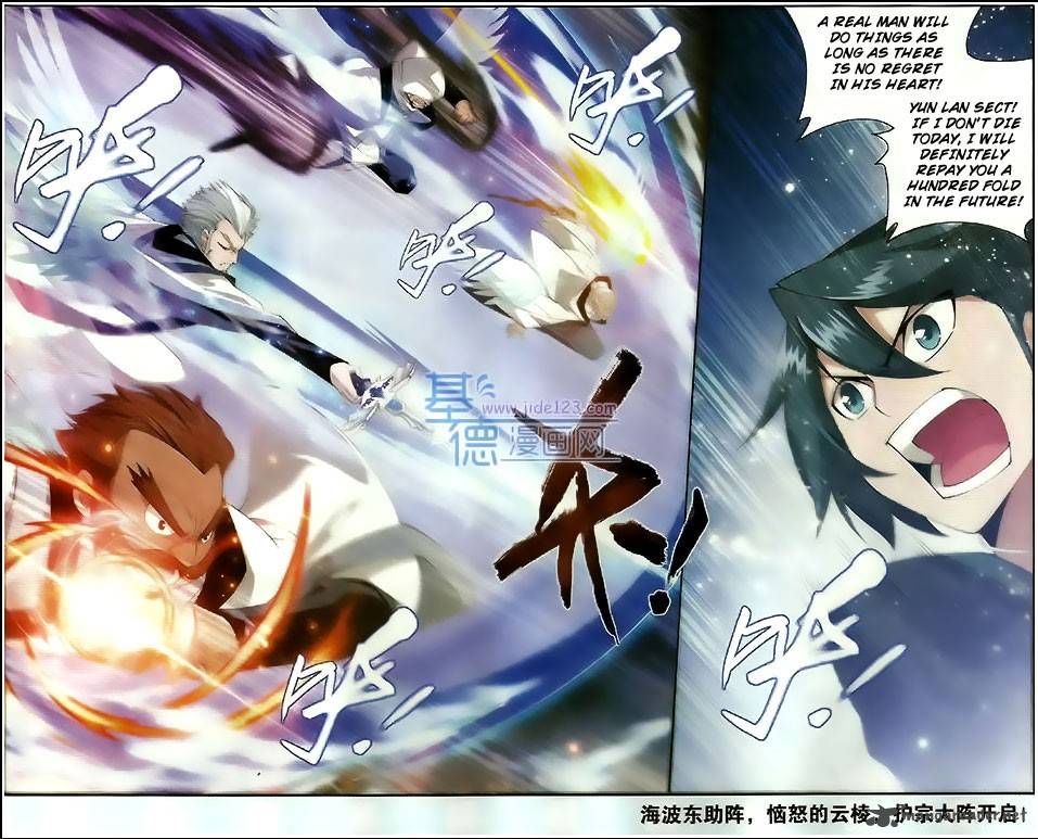BATTLE THROUGH THE HEAVENS Chapter 78 - Page 23 in English