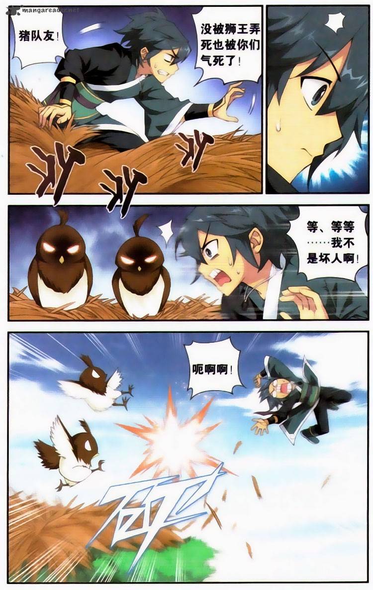 BATTLE THROUGH THE HEAVENS Chapter 95 - Page 7 in English
