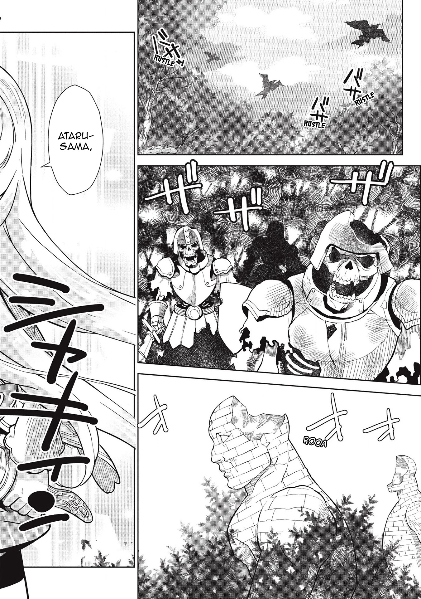 Break Through In Another World With Magical Eyes And Bullets!! Chapter 13 - Page 13 in English