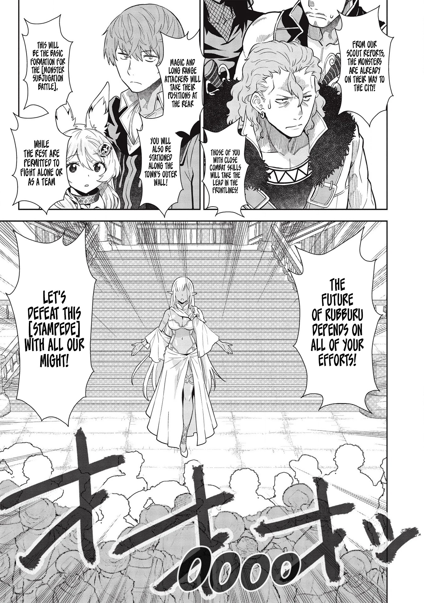 Break Through In Another World With Magical Eyes And Bullets!! Chapter 13 - Page 7 in English
