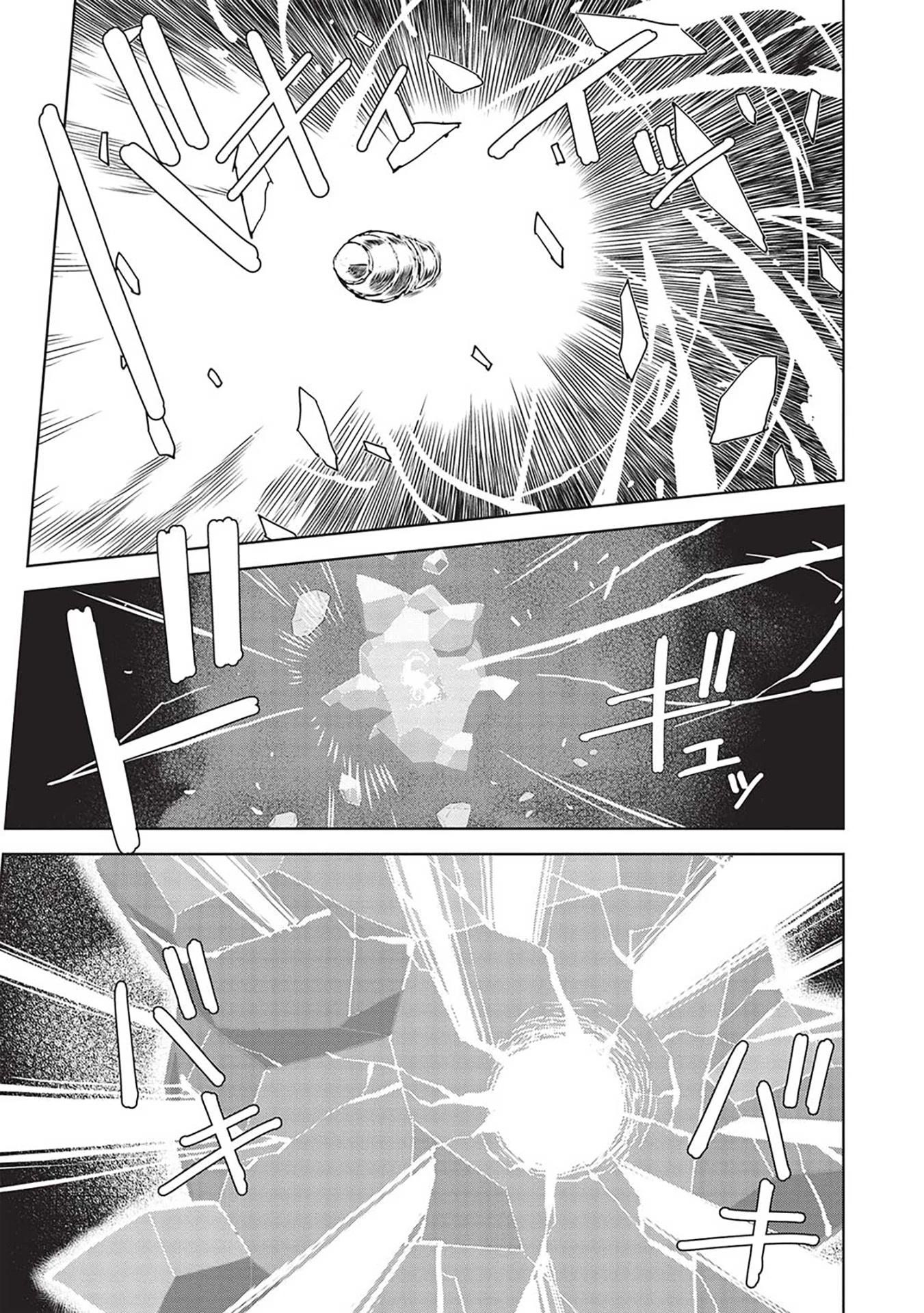 Break Through In Another World With Magical Eyes And Bullets!! Chapter 14.1 - Page 4 in English