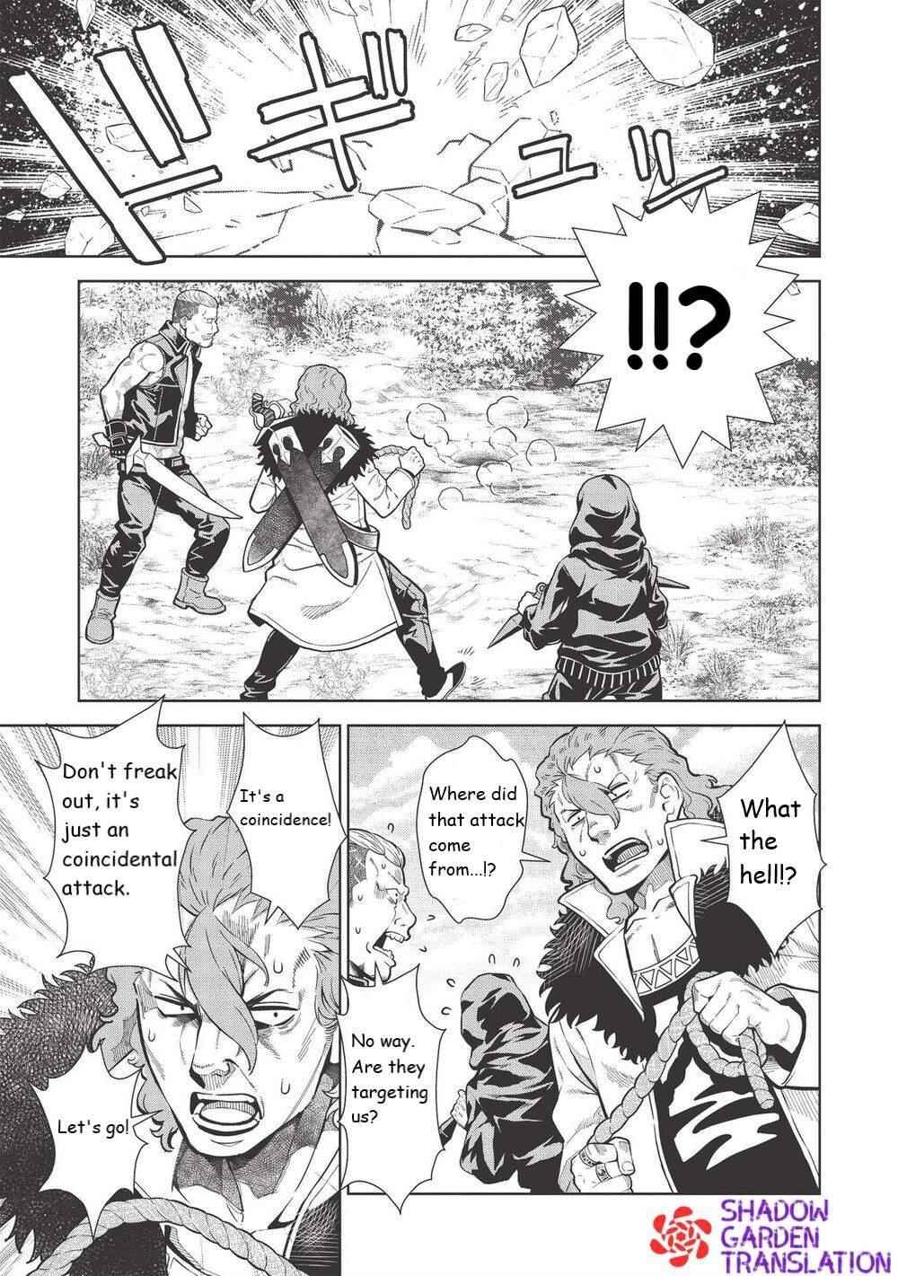 Break Through In Another World With Magical Eyes And Bullets!! Chapter 14.2 - Page 5 in English