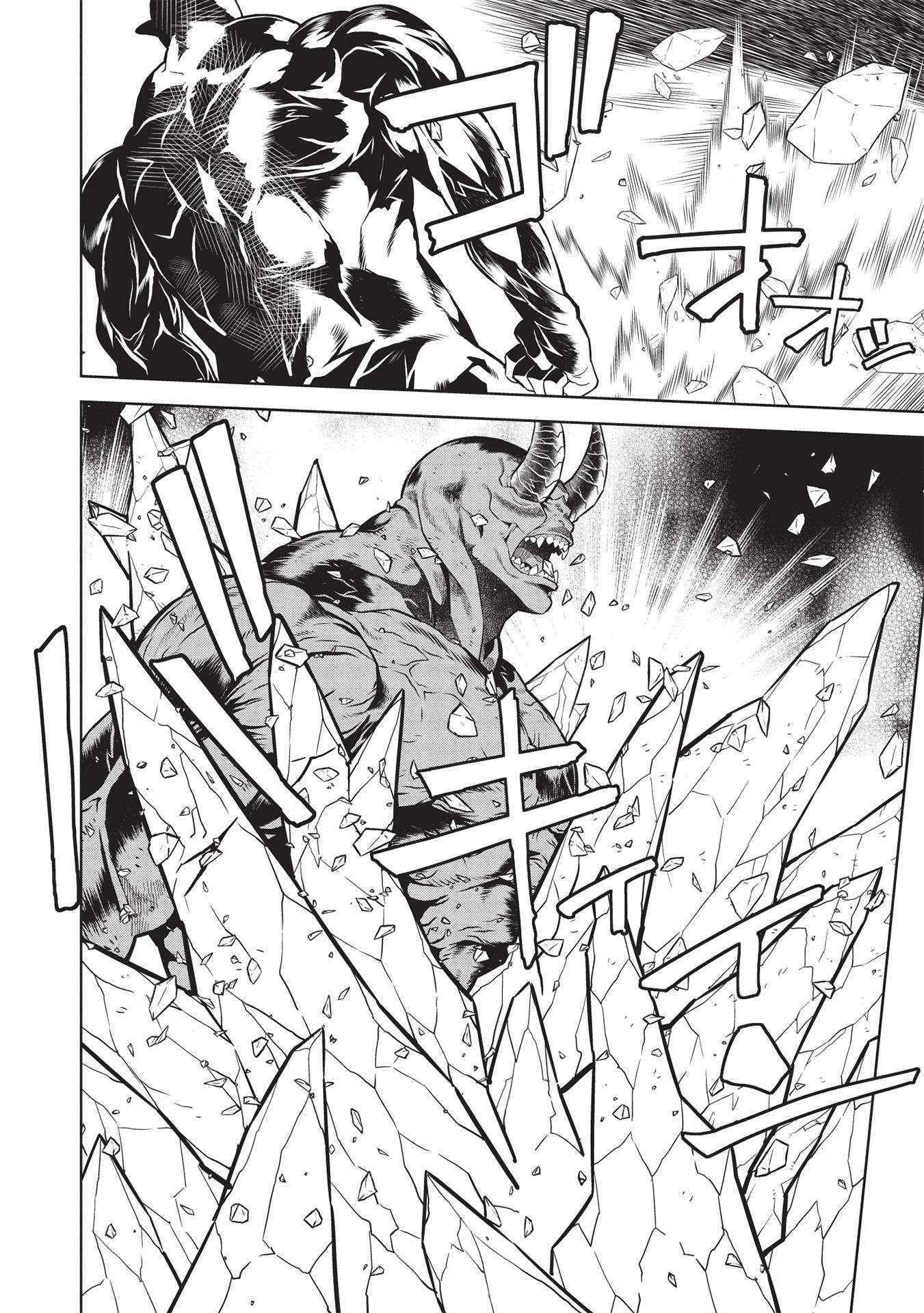 Break Through In Another World With Magical Eyes And Bullets!! Chapter 14.5 - Page 10 in English