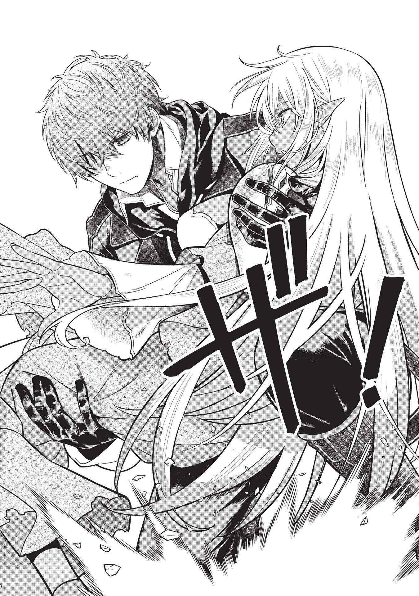 Break Through In Another World With Magical Eyes And Bullets!! Chapter 14.5 - Page 12 in English